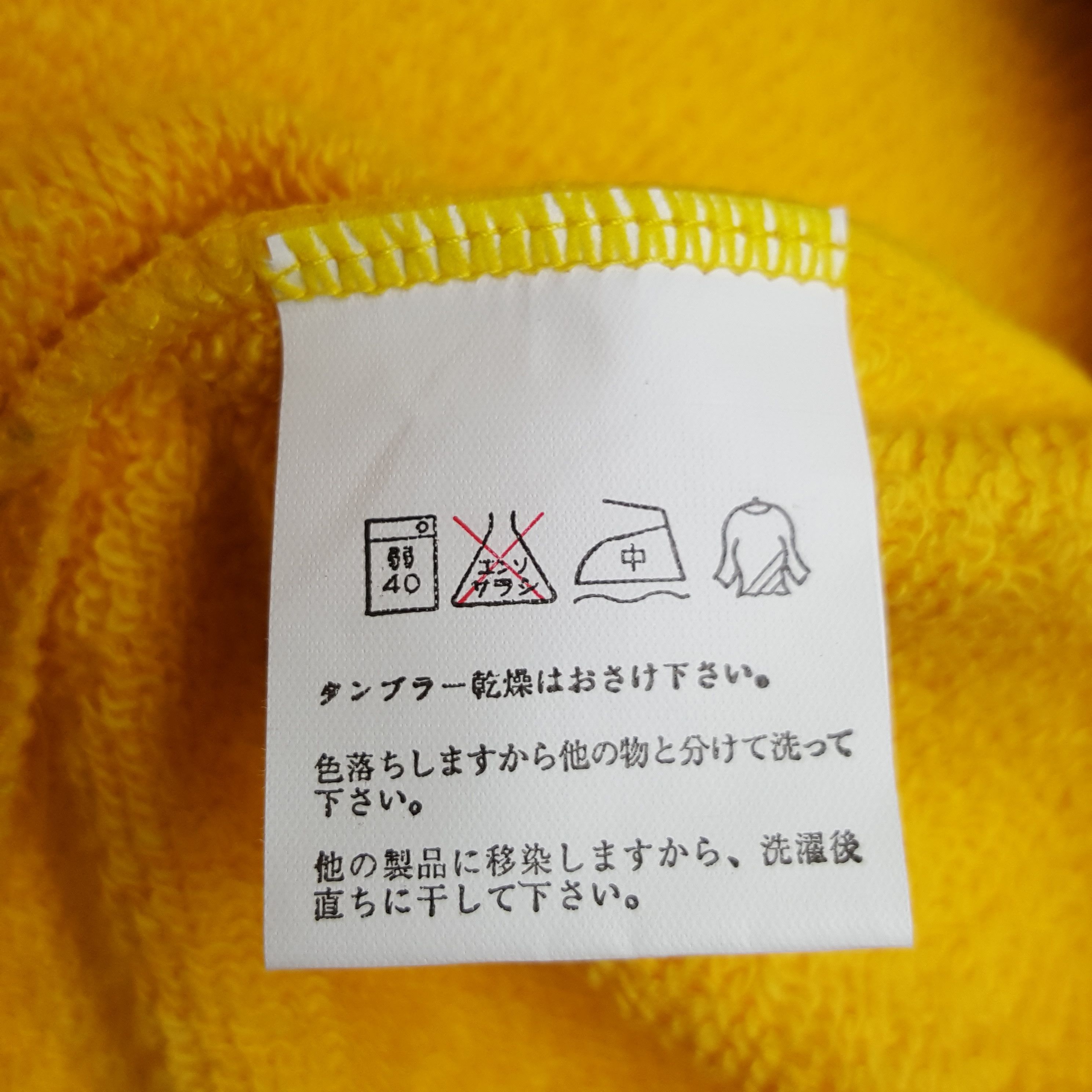 Vintage Vintage Polo Club Japanese Style Sweatshirt Size US M / EU 48-50 / 2 - 8 Thumbnail
