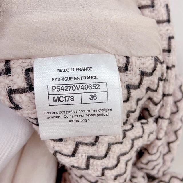 Chanel Chanel Knitted dress Size XS / US 0-2 / IT 36-38 - 8 Thumbnail