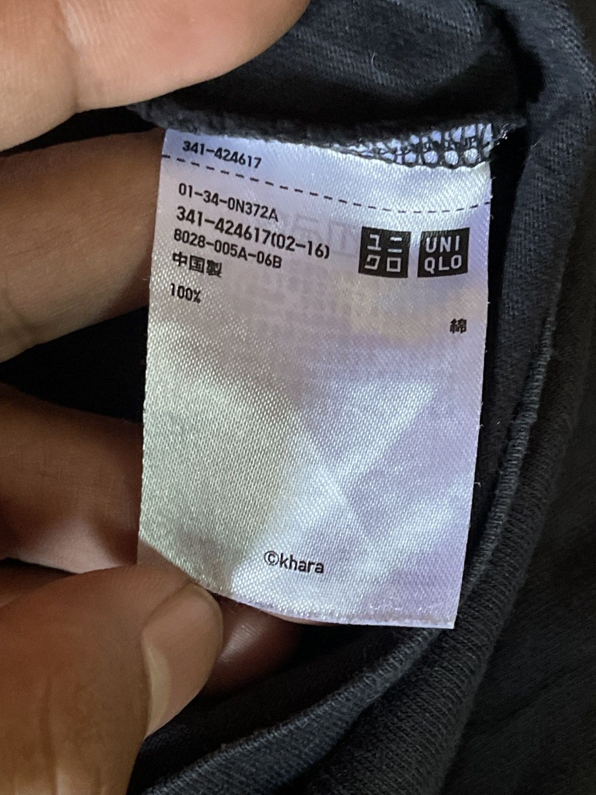 Uniqlo Uniqlo x Neon Genesis Evangelion🔥🔥🔥 Size US M / EU 48-50 / 2 - 7 Thumbnail