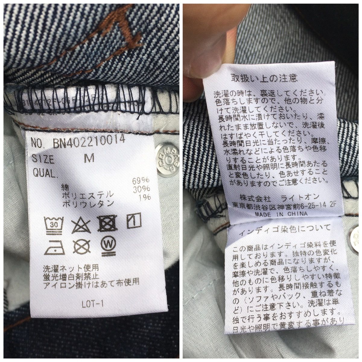 Japanese Brand BACK NUMBER FLARE MINI BOOTCUT JEANS RELEASE HEM WOMEN Size 29" - 5 Thumbnail