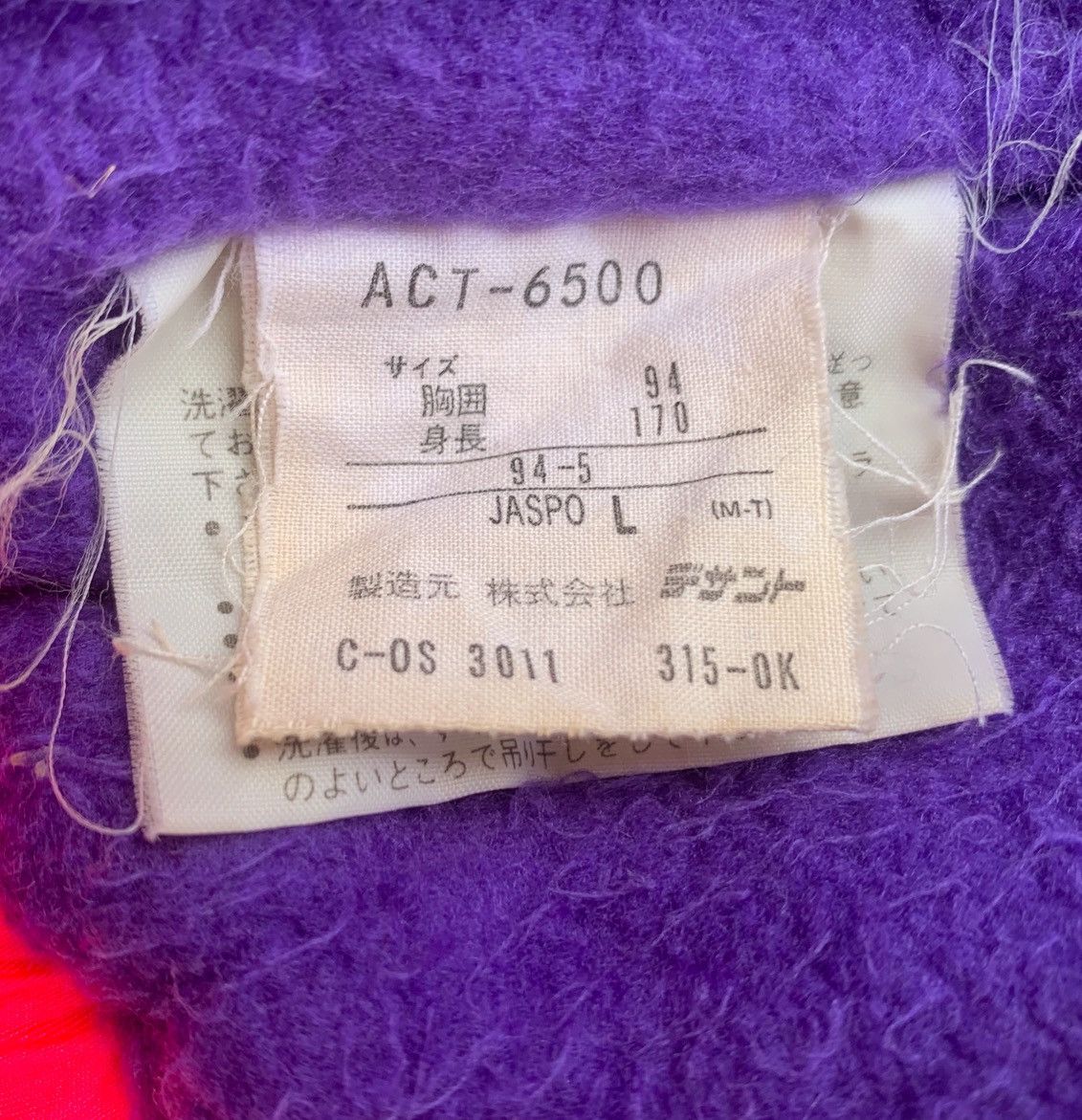 Vintage Vintage 90s Adidas Windbreaker Jacket Lining Fleece Size US L / EU 52-54 / 3 - 14 Thumbnail