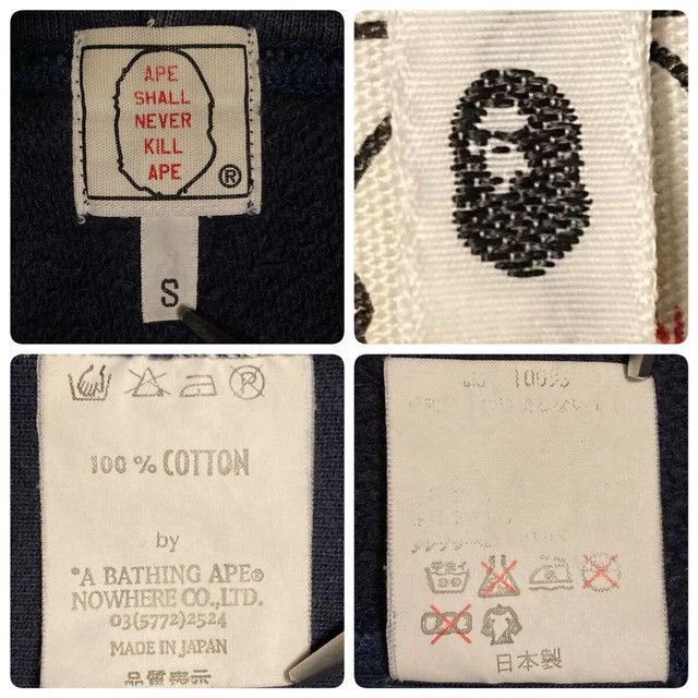 Bape × Swarovski 🔥Vintage🔥 Swarovski BAPE STA Logo Pullover Hoodie NIGO APE Size US S / EU 44-46 / 1 - 10 Thumbnail