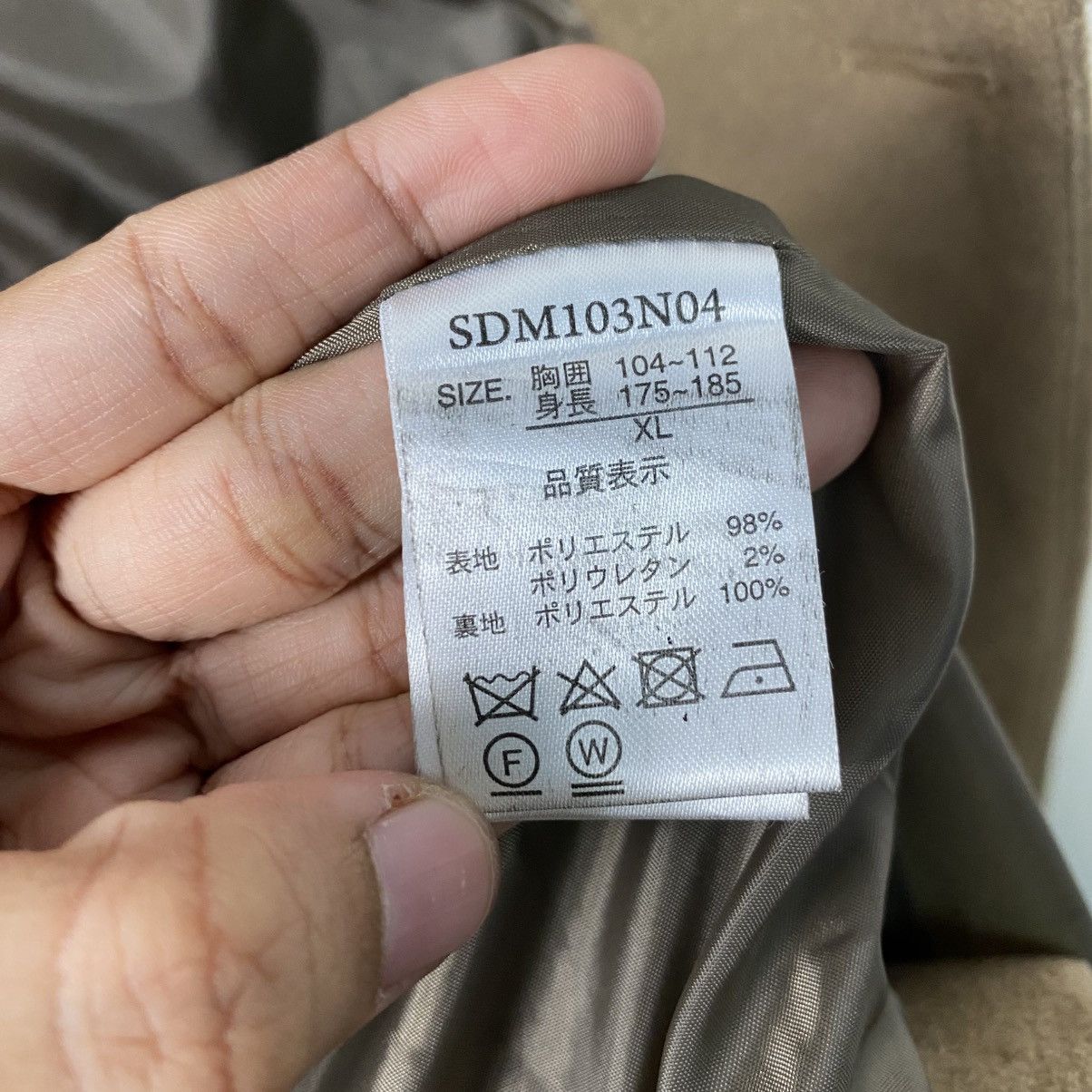 semanticdesign Semantic design overcoat Size US XL / EU 56 / 4 - 16 Thumbnail