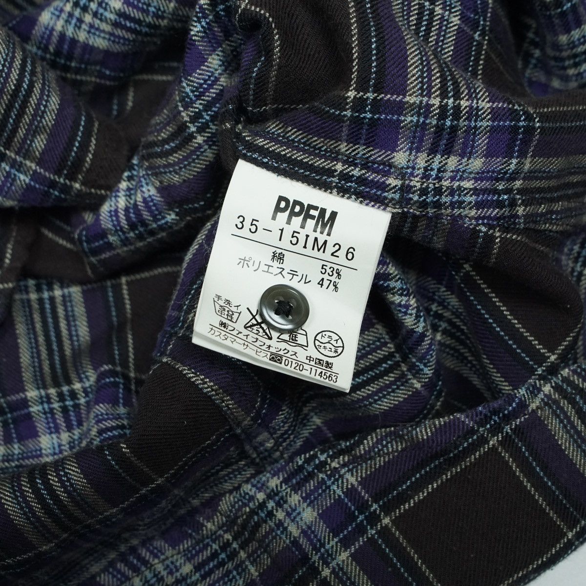PPFM *NoTariff PPFM Skinny Fit Plaid Shirt Size US S / EU 44-46 / 1 - 5 Thumbnail
