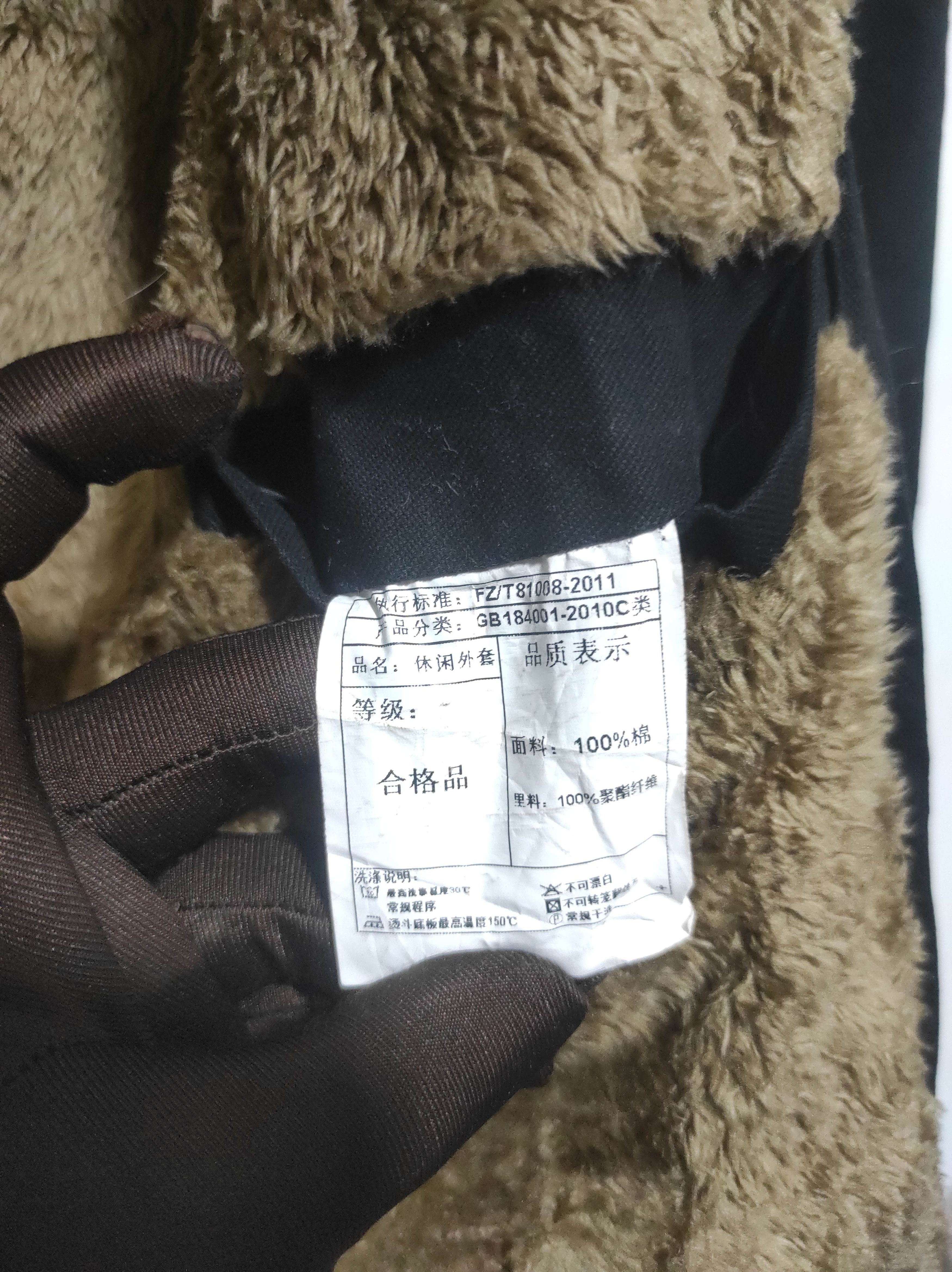 Japanese Brand Unbrand Sherpa Parka Jacket Size US L / EU 52-54 / 3 - 14 Thumbnail