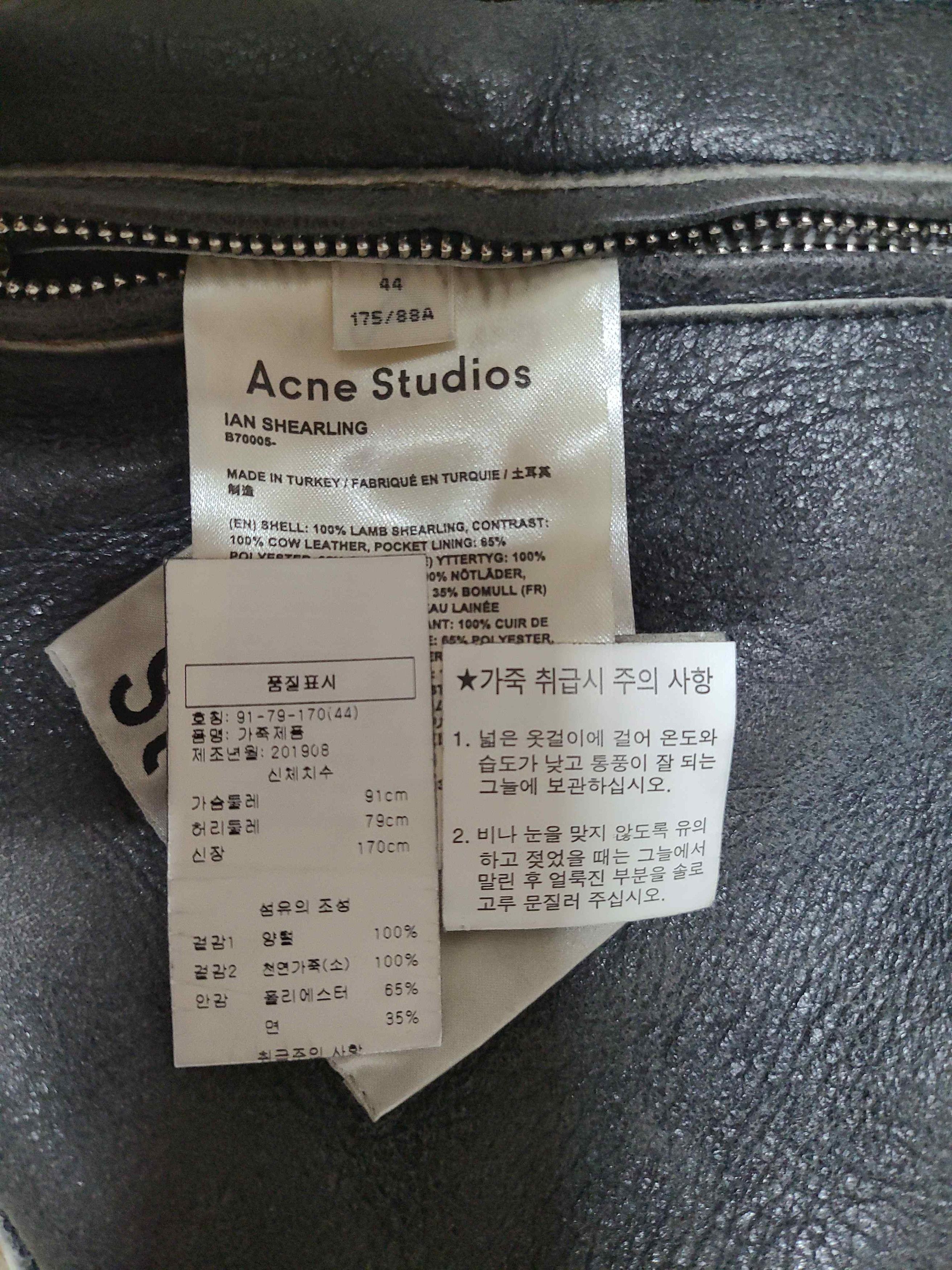 Acne Studios Acne Studios Ian Shearling Jacket Size US S / EU 44-46 / 1 - 2 Thumbnail