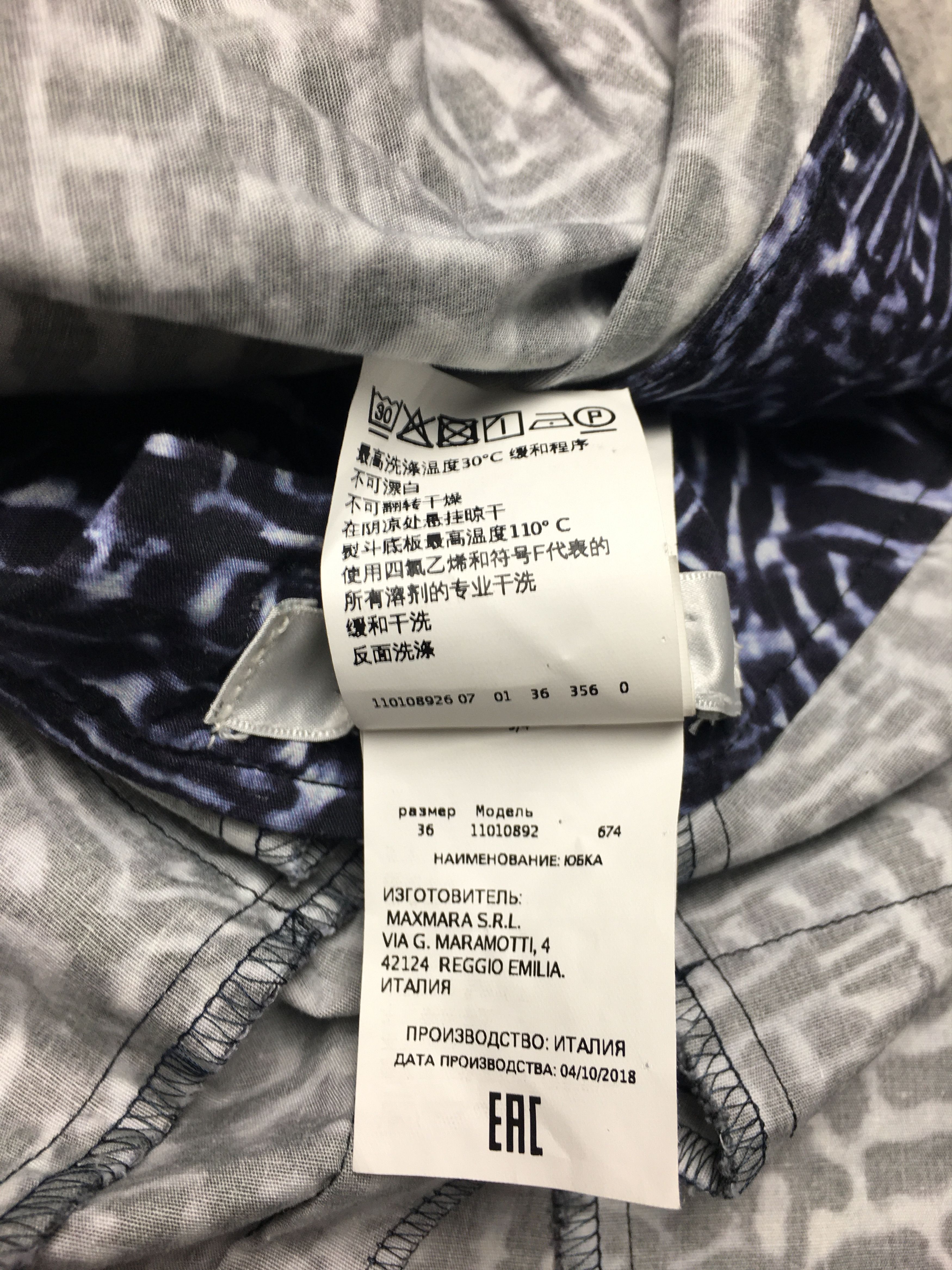 Max Mara Max Mara Patterned Button-Down Cotton Skirt US 2 IT 36 Size 26" / US 2 / IT 38 - 13 Thumbnail