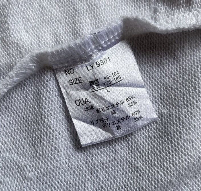If Six Was Nine × Le Grande Bleu (L.G.B.) Beamount Car Punk Style Zipper Hoodie Size US L / EU 52-54 / 3 - 5 Thumbnail