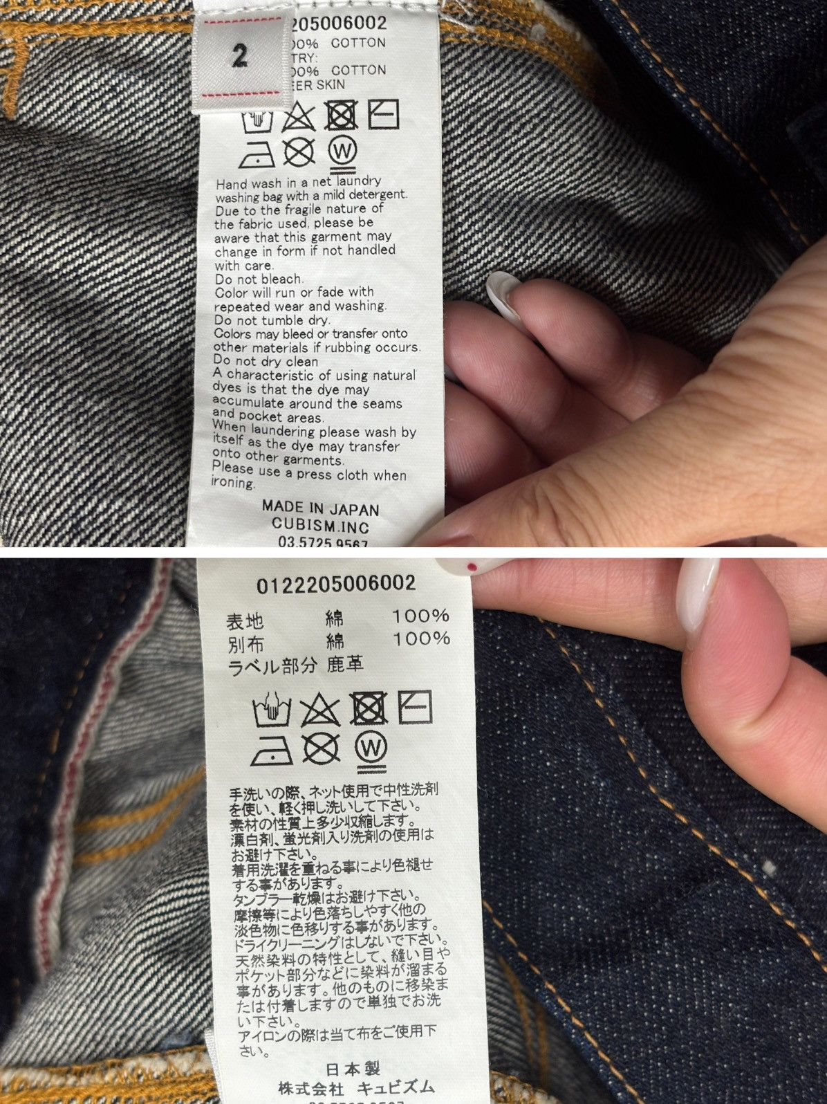 Visvim Visvim 22aw 101xx Jkt Raw Mud Overdye Size US M / EU 48-50 / 2 - 8 Thumbnail