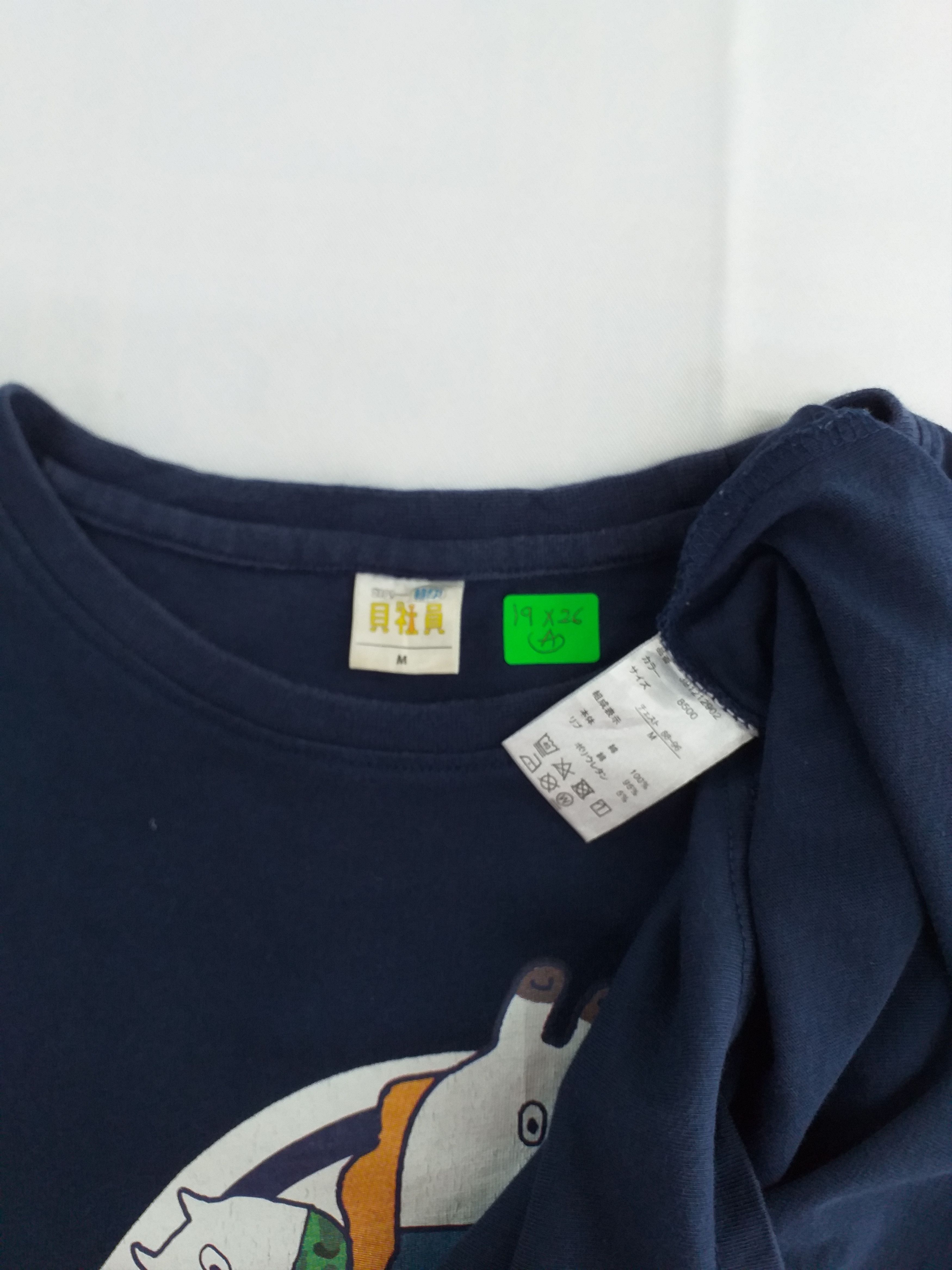 Anime Vintage Asodayo Kaishain Medium T-shirt -A036 Size US M / EU 48-50 / 2 - 5 Thumbnail