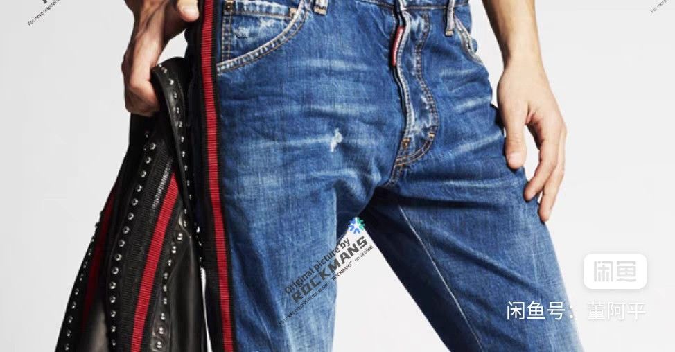 Dsquared2 Brand new DSQUARED2 men's side-stripe jeans, size 44 Size US 32 / EU 48 - 9 Thumbnail