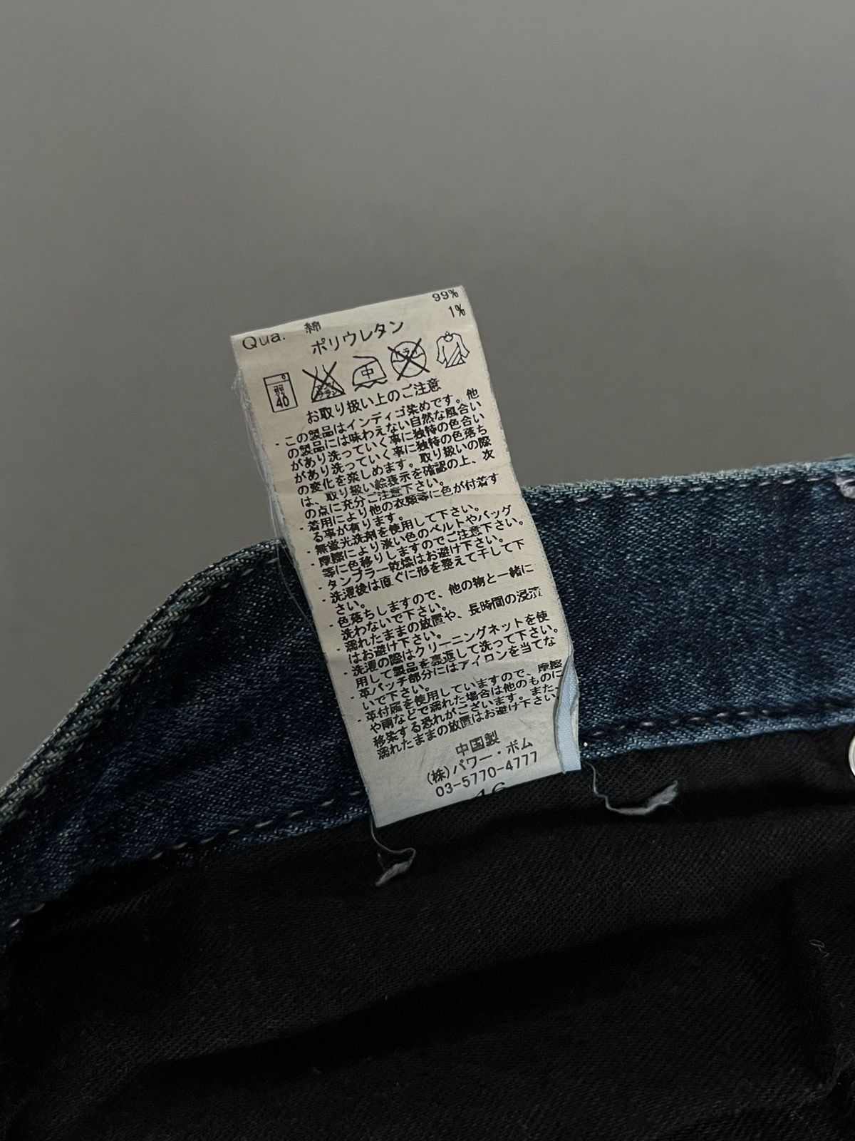 GOSTAR DE FUGA FUGA JAPANESE 00’s VINTAGE DENIM DISTRESSED PANTS JEANS VKEI Size US 30 / EU 46 - 12 Thumbnail