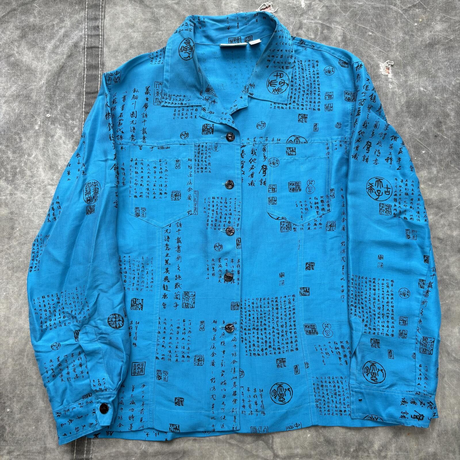 Chicos Vintage Y2K 100% Silk Chinese Mandarin AOP Button Up Blouse Size XS / US 0-2 / IT 36-38 - 1 Thumbnail
