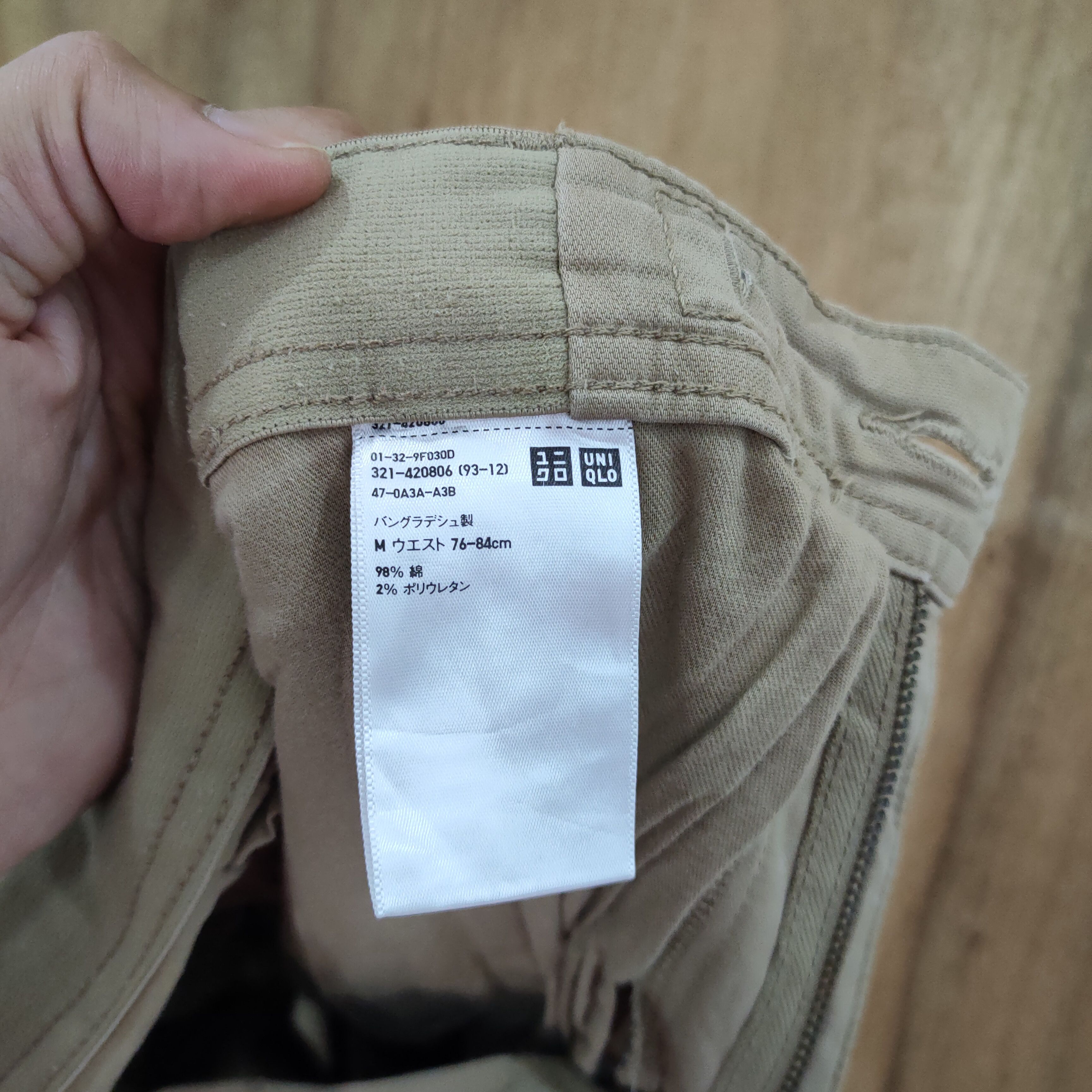 Japanese Brand JAPANESE BRAND BROWN EASY CARGO PANTS Size US 32 / EU 48 - 11 Thumbnail