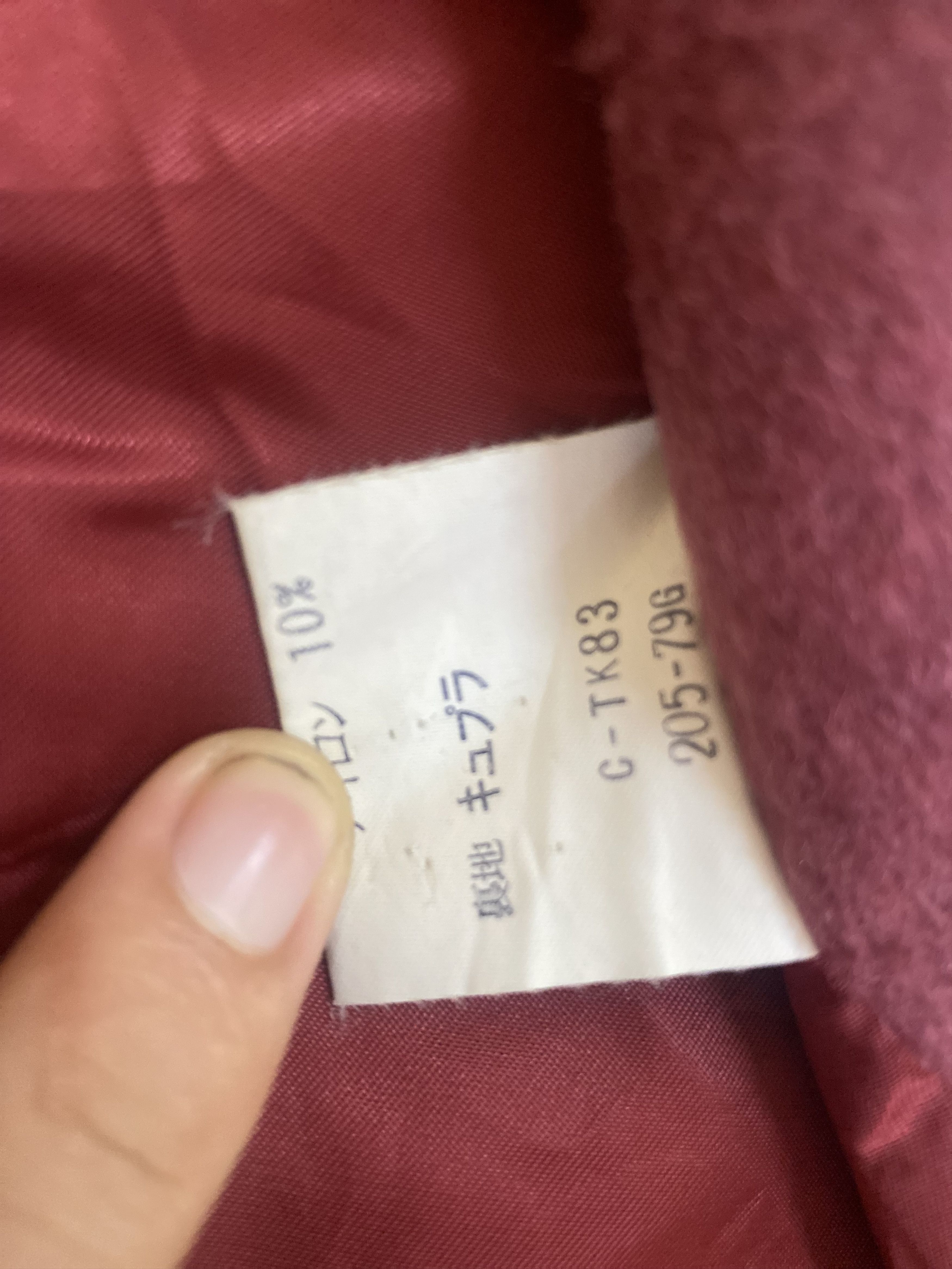 Balmain × Pierre Balmain Pierre Balmain wool long jacket Size M / US 6-8 / IT 42-44 - 10 Thumbnail