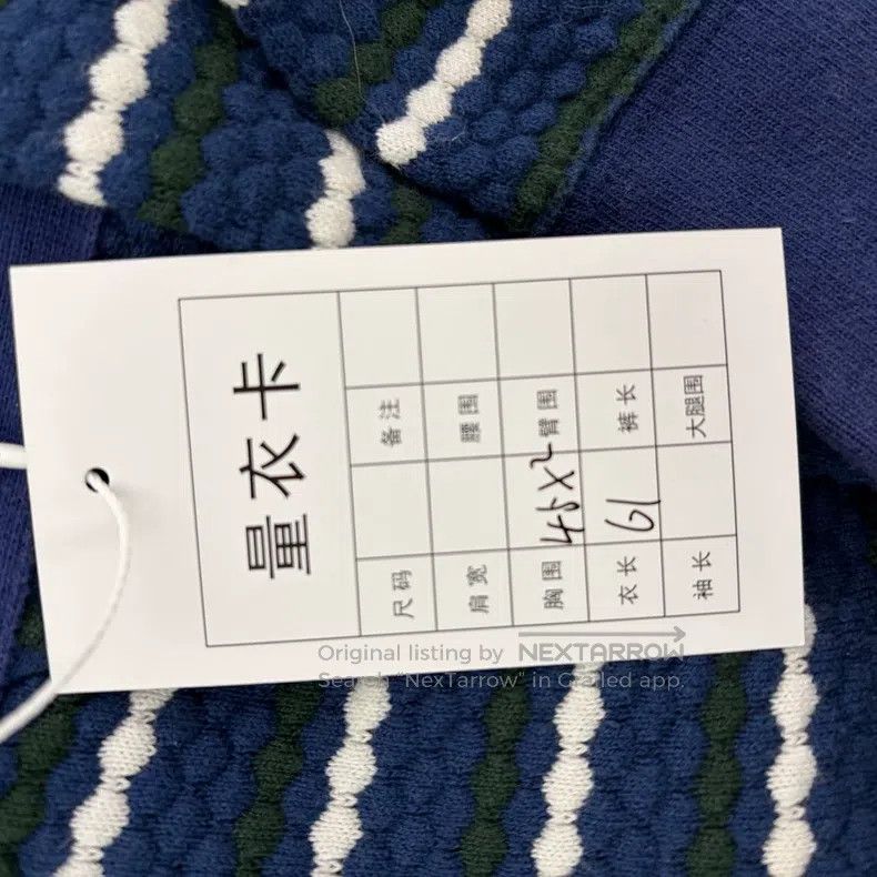 Thom Browne Thom Browne Blue-Green-White Striped Knit Open-Cardigan Size US S / EU 44-46 / 1 - 7 Thumbnail