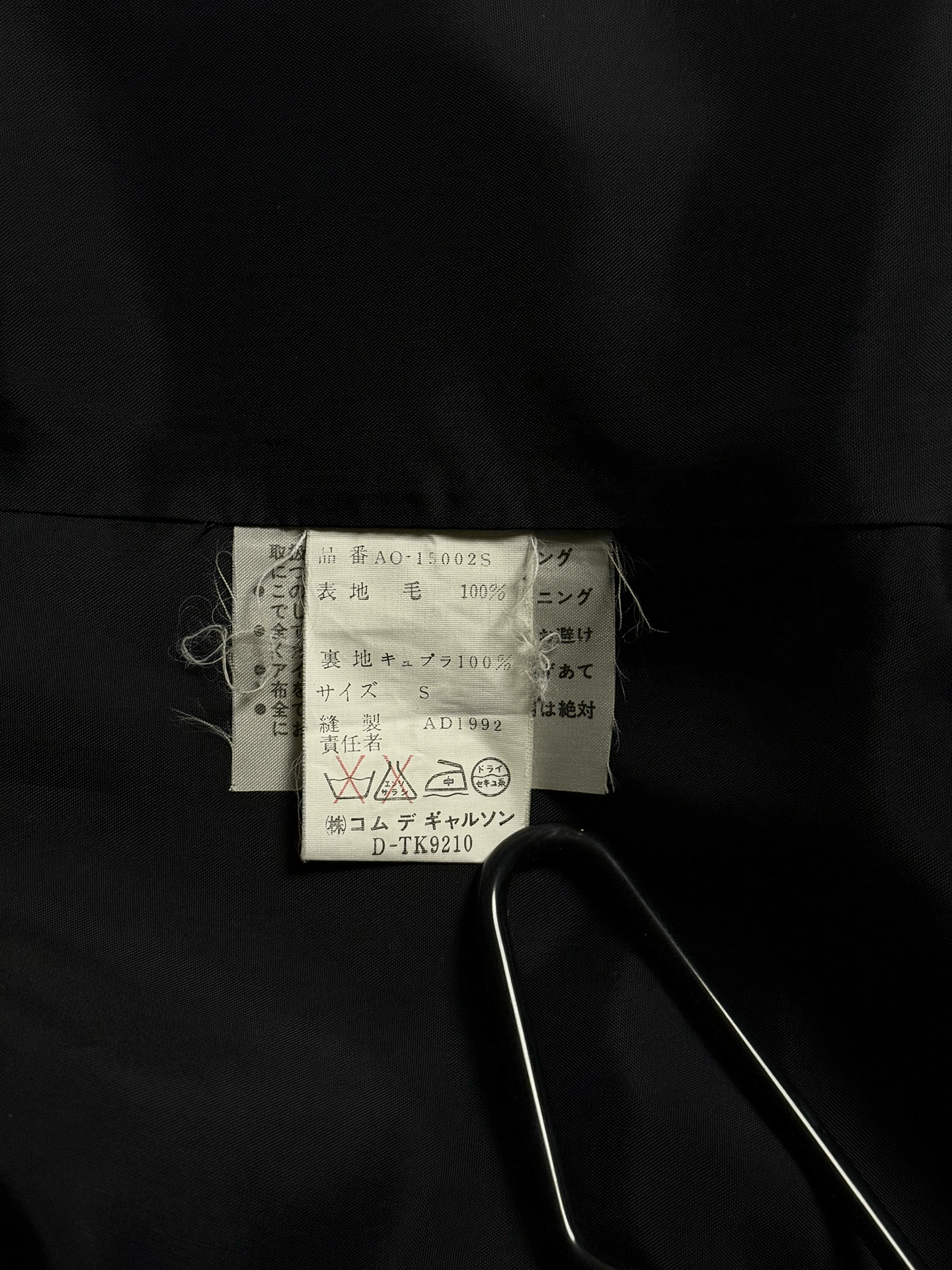 Comme des Garcons COMME des GARÇONS NOIR little black dress Size S / US 4 / IT 40 - 4 Thumbnail