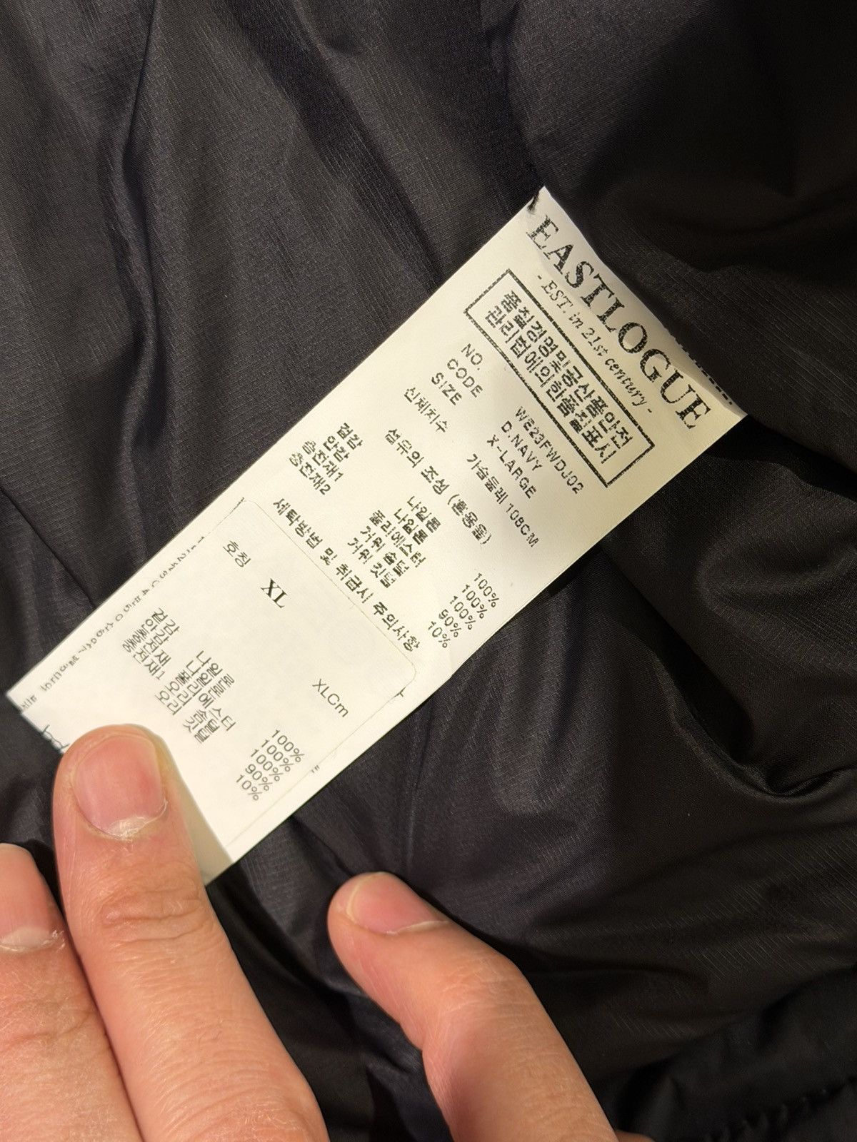 EASTLOGUE Eastlogue motorcycle down jumper / navy Size US XL / EU 56 / 4 - 7 Thumbnail