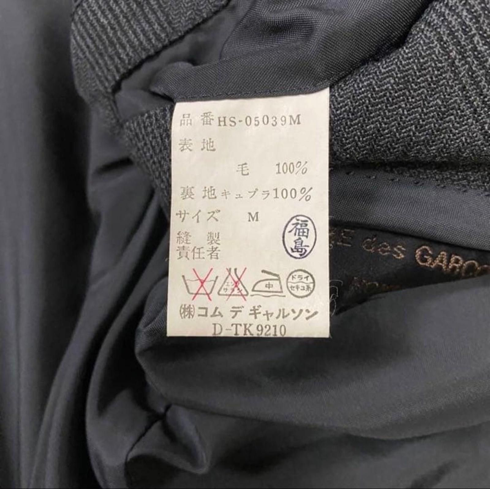 Comme des Garcons COMME des GARCONS - Two-Piece Suit Navy Blue Blazer Trousers Size 40R - 6 Thumbnail