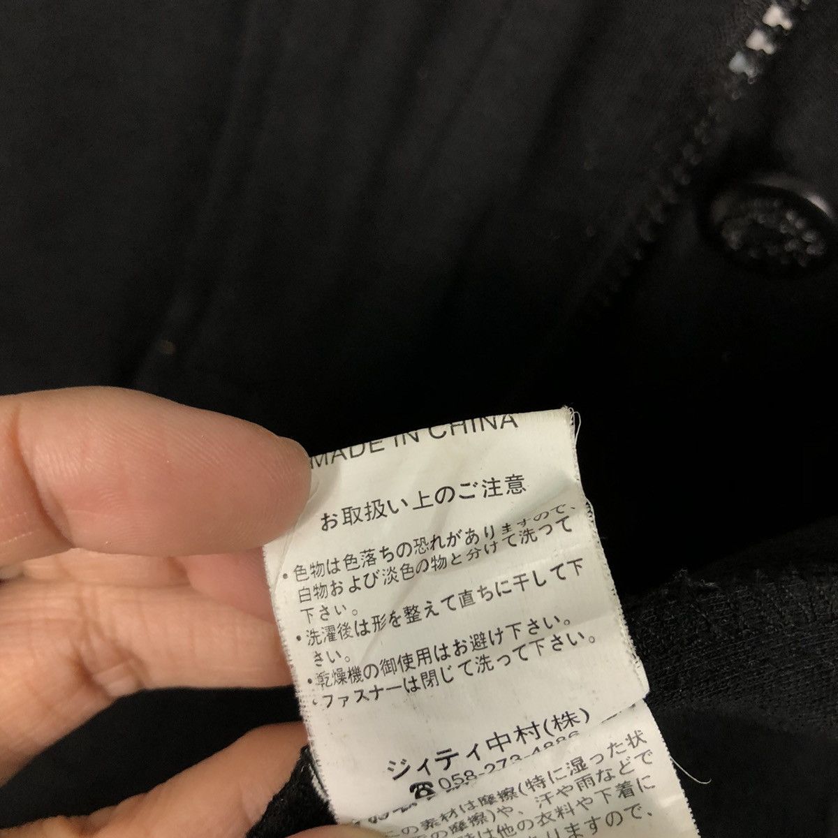 In The Attic 📌Rich Black Biker Jacket Punk In The Attic Jpn Beauty Beast Size US L / EU 52-54 / 3 - 22 Thumbnail