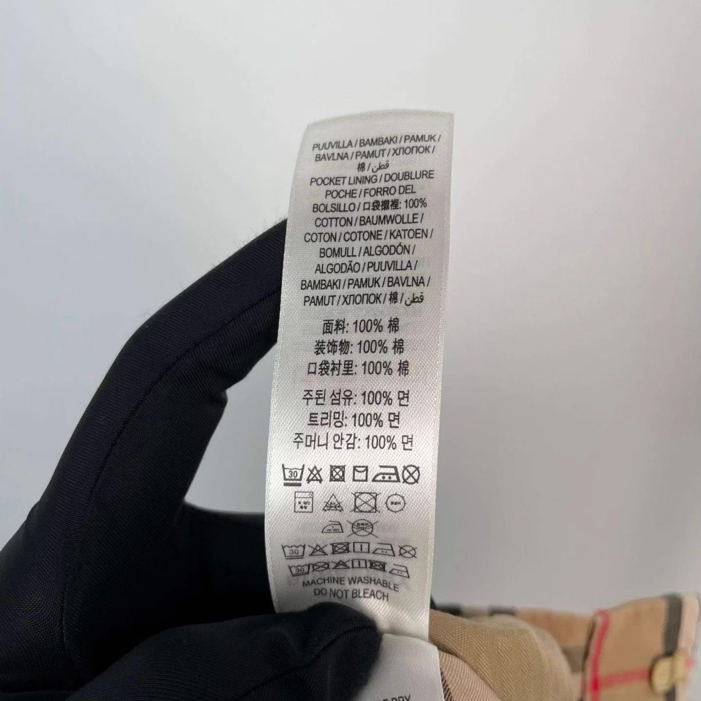 Burberry BURBERRY striped khaki pants 164cm 14Y Size 25" / US 0 / IT 36 - 3 Thumbnail