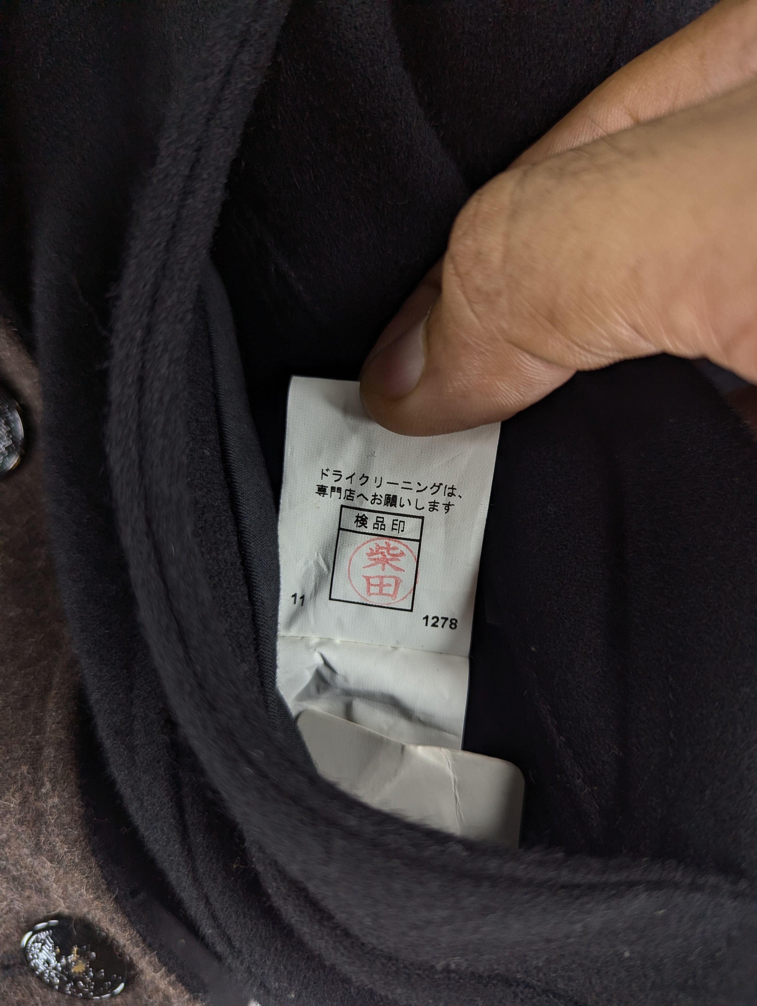 PPFM PPFM Double Collar Reversible Wool Hooded Jacket Size US L / EU 52-54 / 3 - 10 Thumbnail