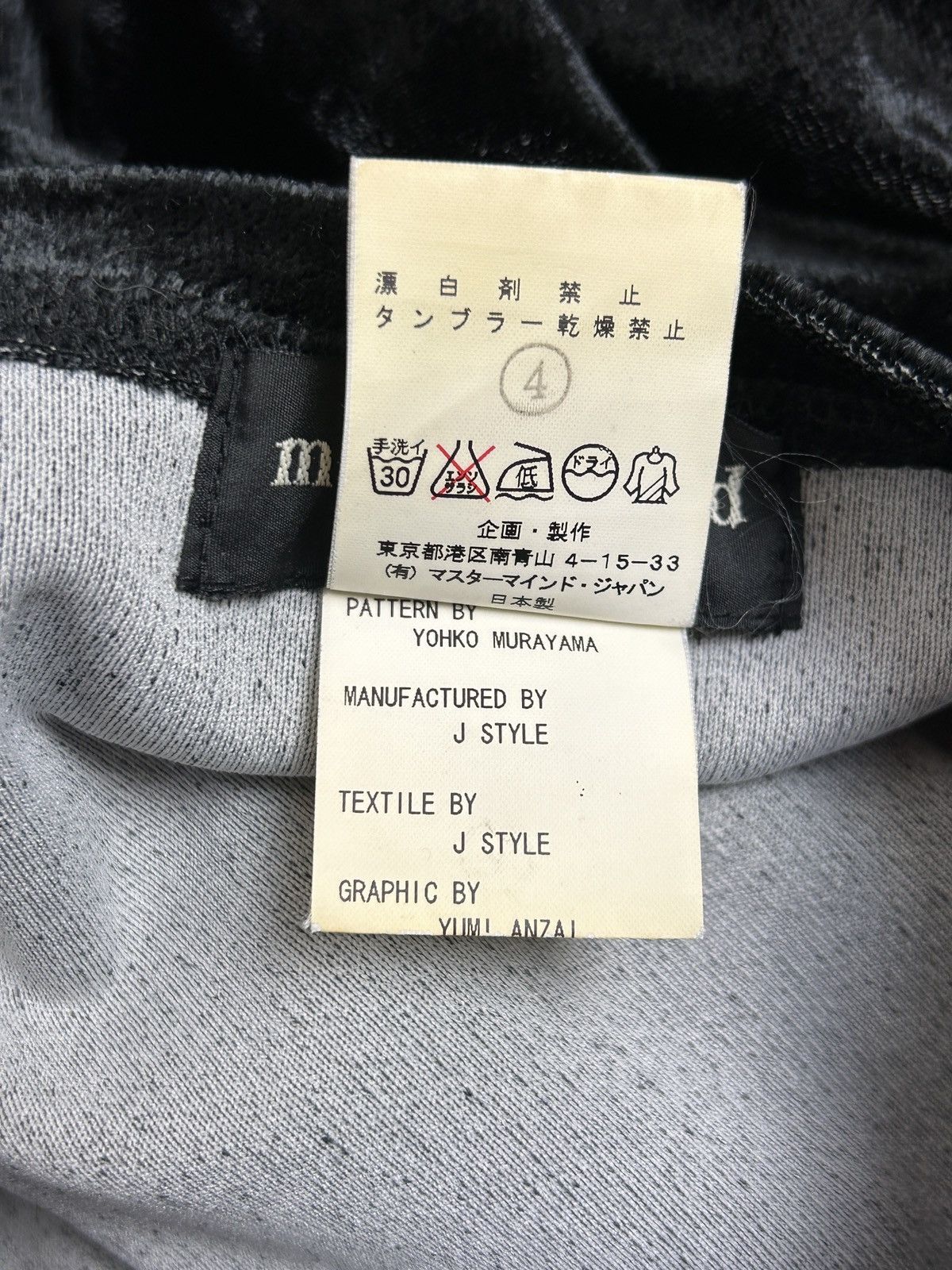 Mastermind Japan Mastermind Japan Velour Big Skull Peace Love Long Sleeve Size US M / EU 48-50 / 2 - 9 Thumbnail