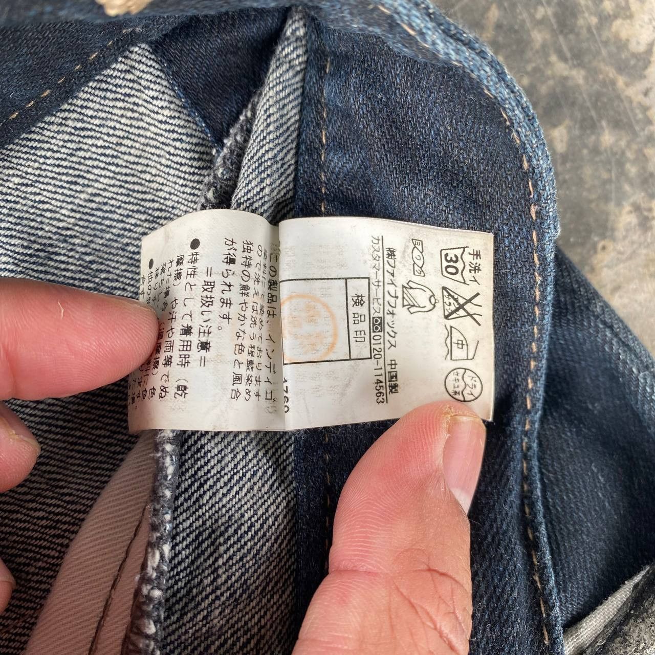PPFM Rare Archival PPFM "Yellow Riot" Paratrooper Cargo Denim Size US 35 - 15 Thumbnail