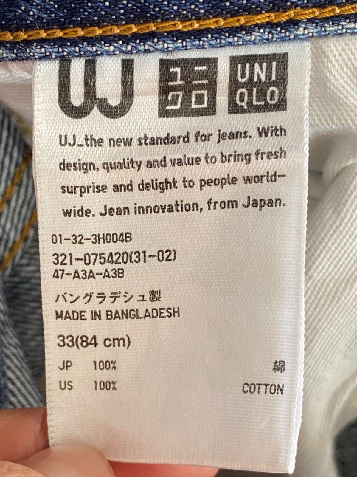 Uniqlo Uniqlo Faded Wash Whiskered Style Baggy Jeans Size US 34 / EU 50 - 11 Thumbnail