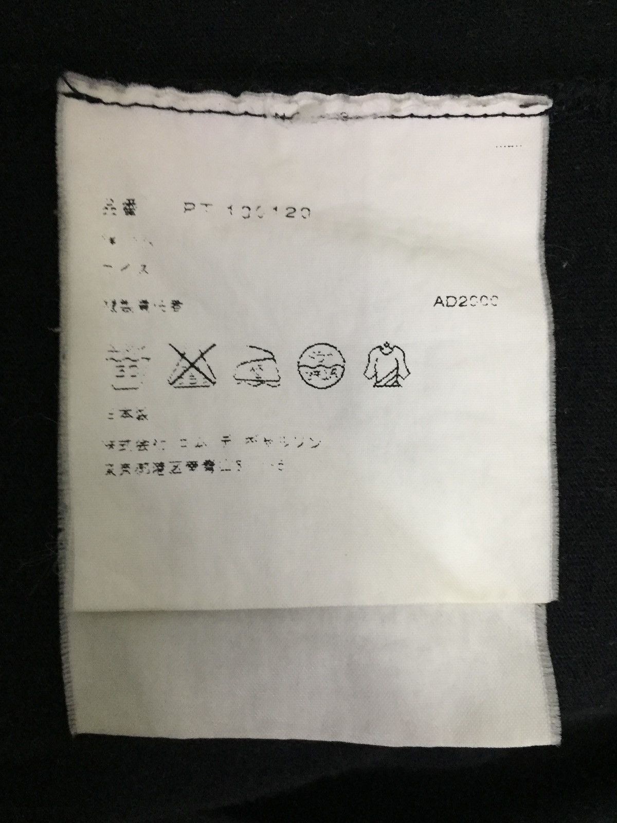CDG by Comme des Garcons AD2000 Comme Des Garçons Homme Plus Side Zipper T-shirt Size US M / EU 48-50 / 2 - 8 Thumbnail
