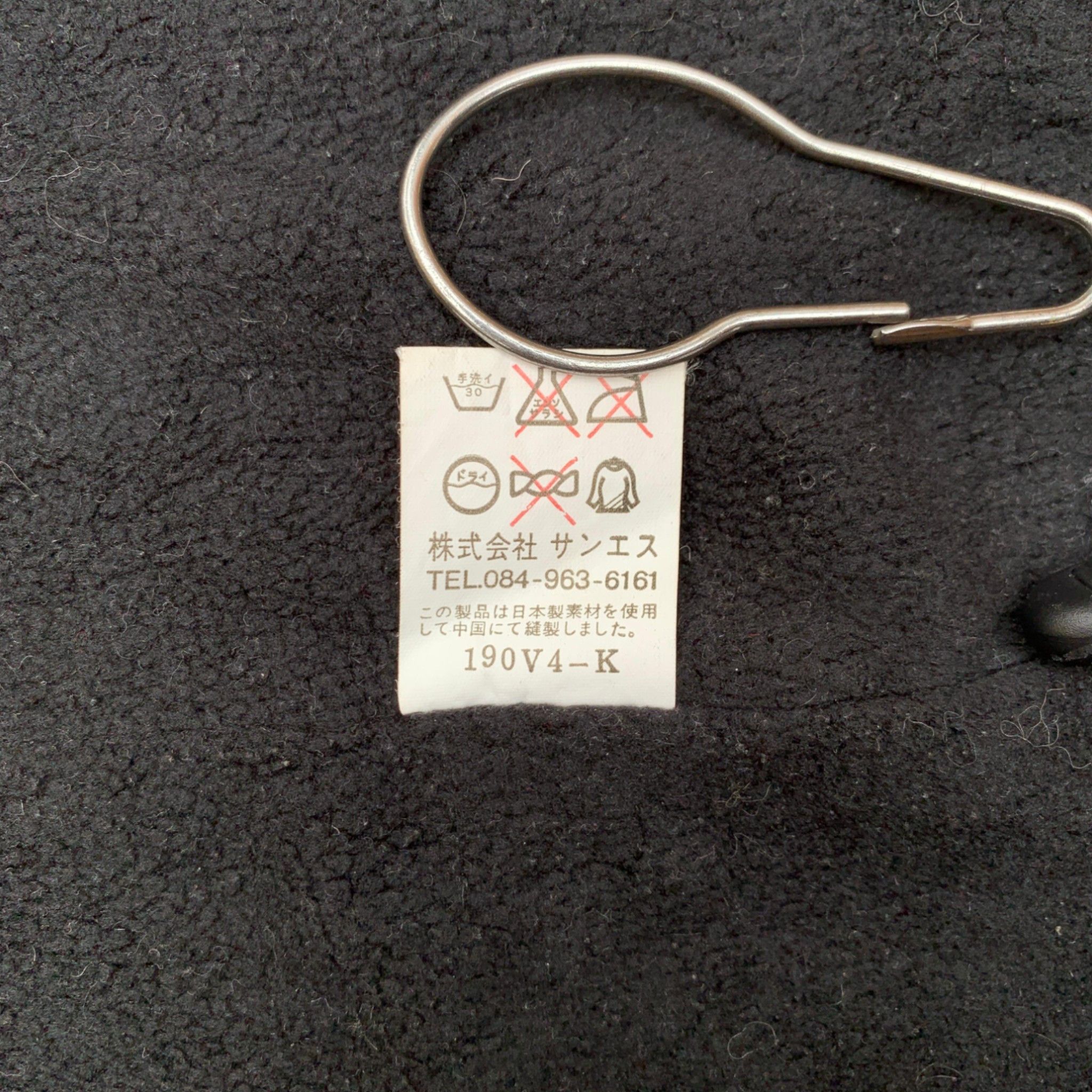 Honda × Sports Specialties World Hot Air Ballon Championship 2006 Tochigi Eneos Jacket Size US S / EU 44-46 / 1 - 11 Thumbnail