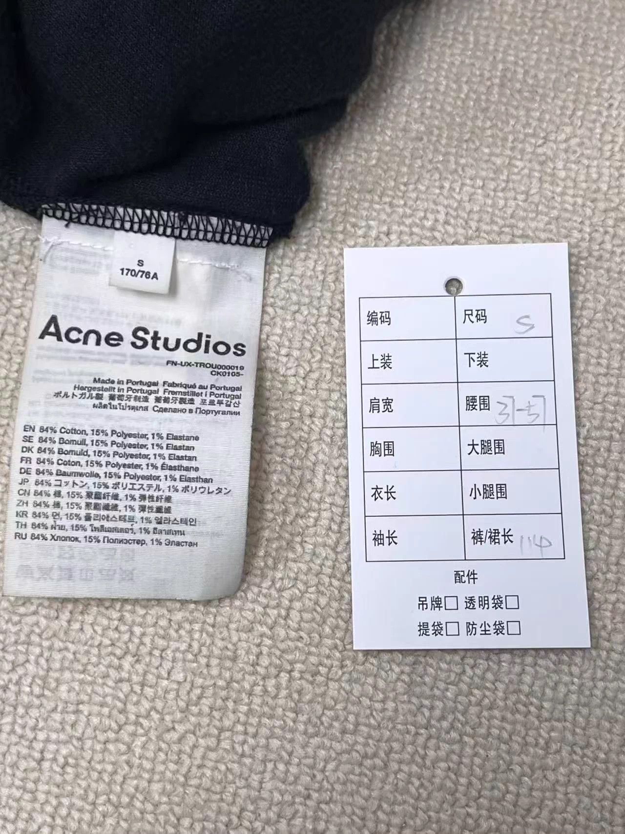 Acne Studios Acne Studios Vintage Spray Side Pocket Elastic Waist Unisex Size 26" / US 2 / IT 38 - 5 Thumbnail