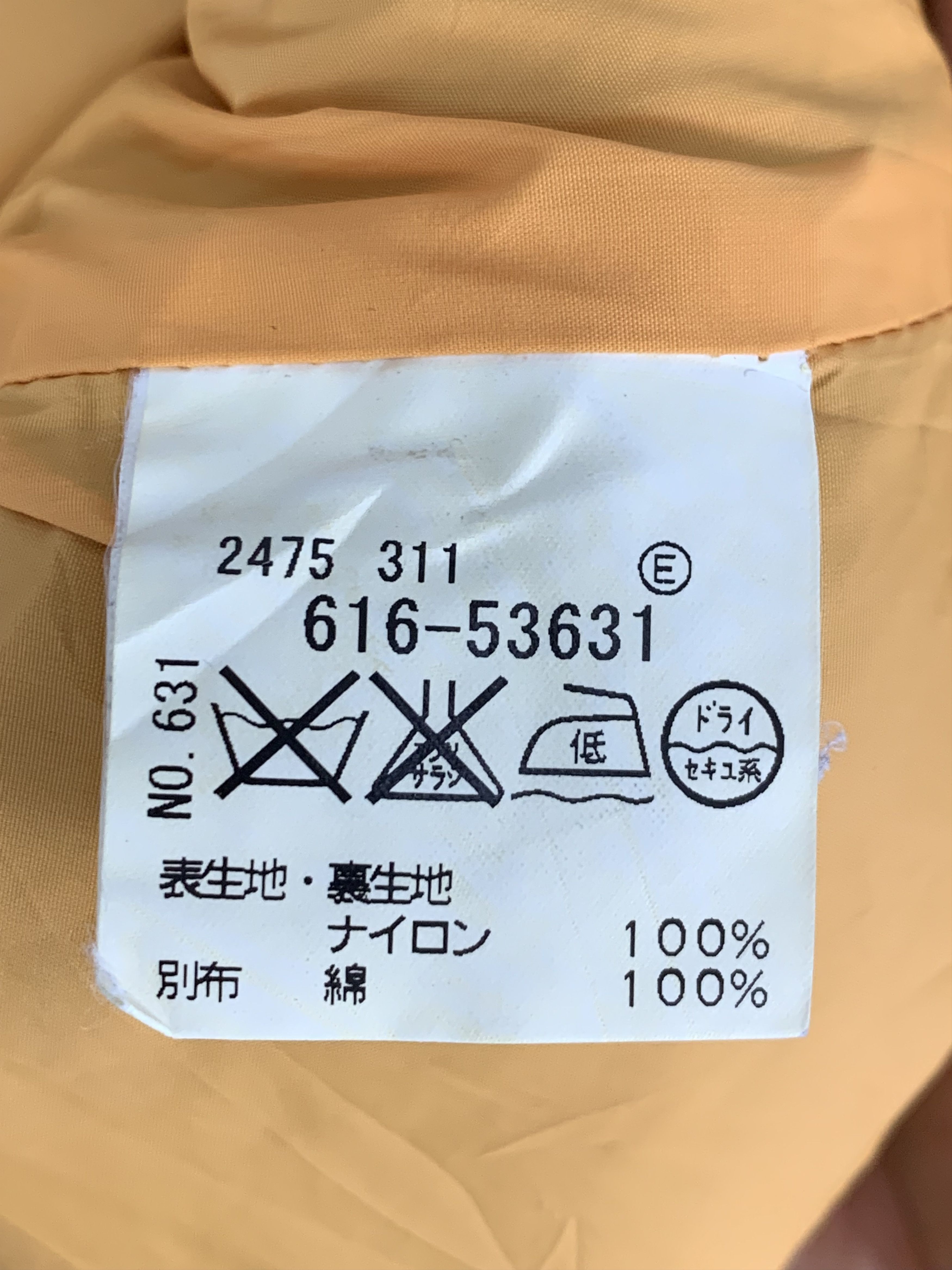 Japanese Brand Japanese Brand Puffer Jacket J1292 Size US M / EU 48-50 / 2 - 11 Thumbnail