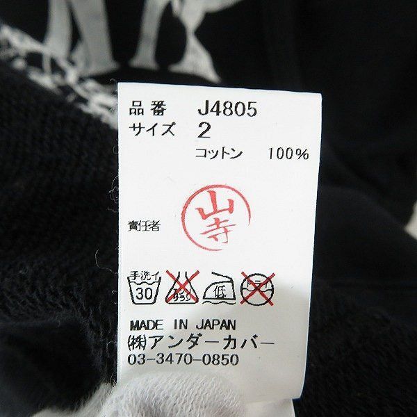 Undercover AW12 THINK Undercover sweater Size US M / EU 48-50 / 2 - 5 Thumbnail