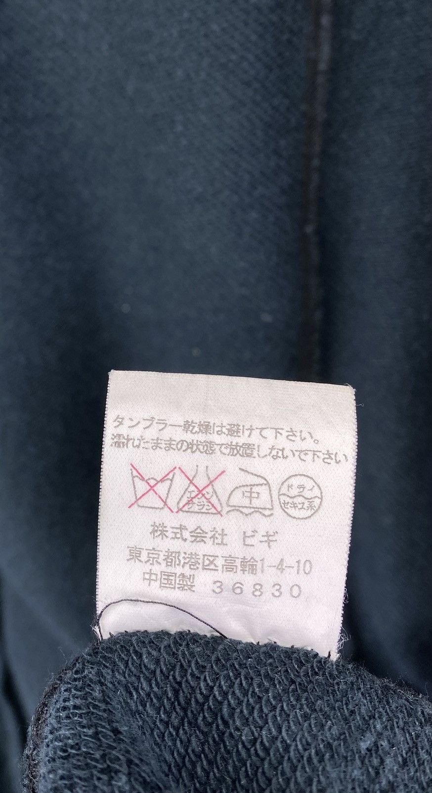 Issey Miyake Vintage Issey Miyake Frapbois Coat Jacket Size M / US 6-8 / IT 42-44 - 10 Thumbnail