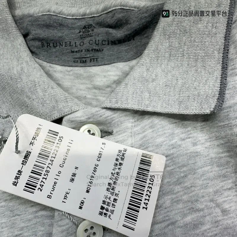 Brunello Cucinelli Brunello Cucinelli SS23 Long Sleeve Polo Shirt. Size US S / EU 44-46 / 1 - 3 Thumbnail