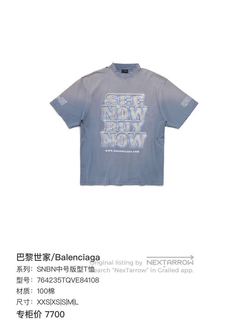 Balenciaga Balenciaga Diamond Water System Ripped Short Sleeve Size US M / EU 48-50 / 2 - 9 Thumbnail