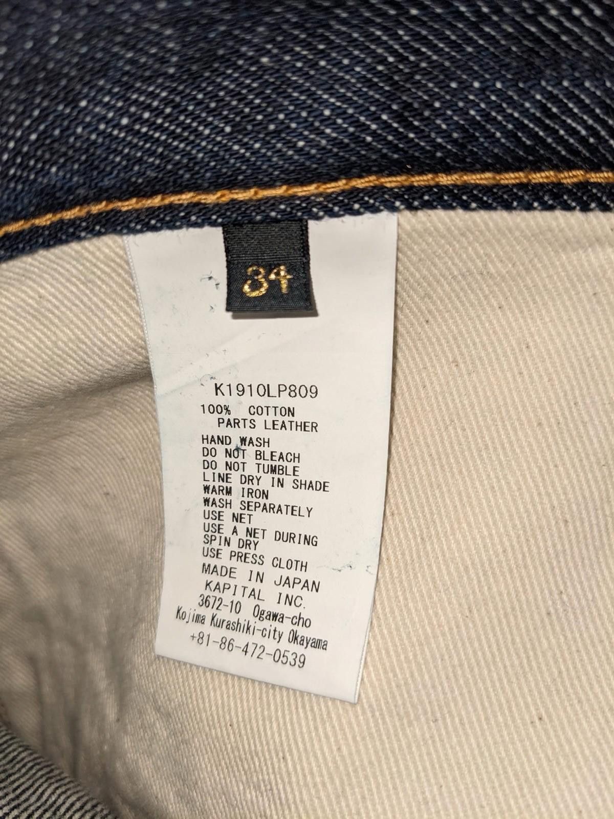 Kapital Kapital Bone Embroidered Denim Pant Indigo Size 34 Size US 34 / EU 50 - 7 Thumbnail