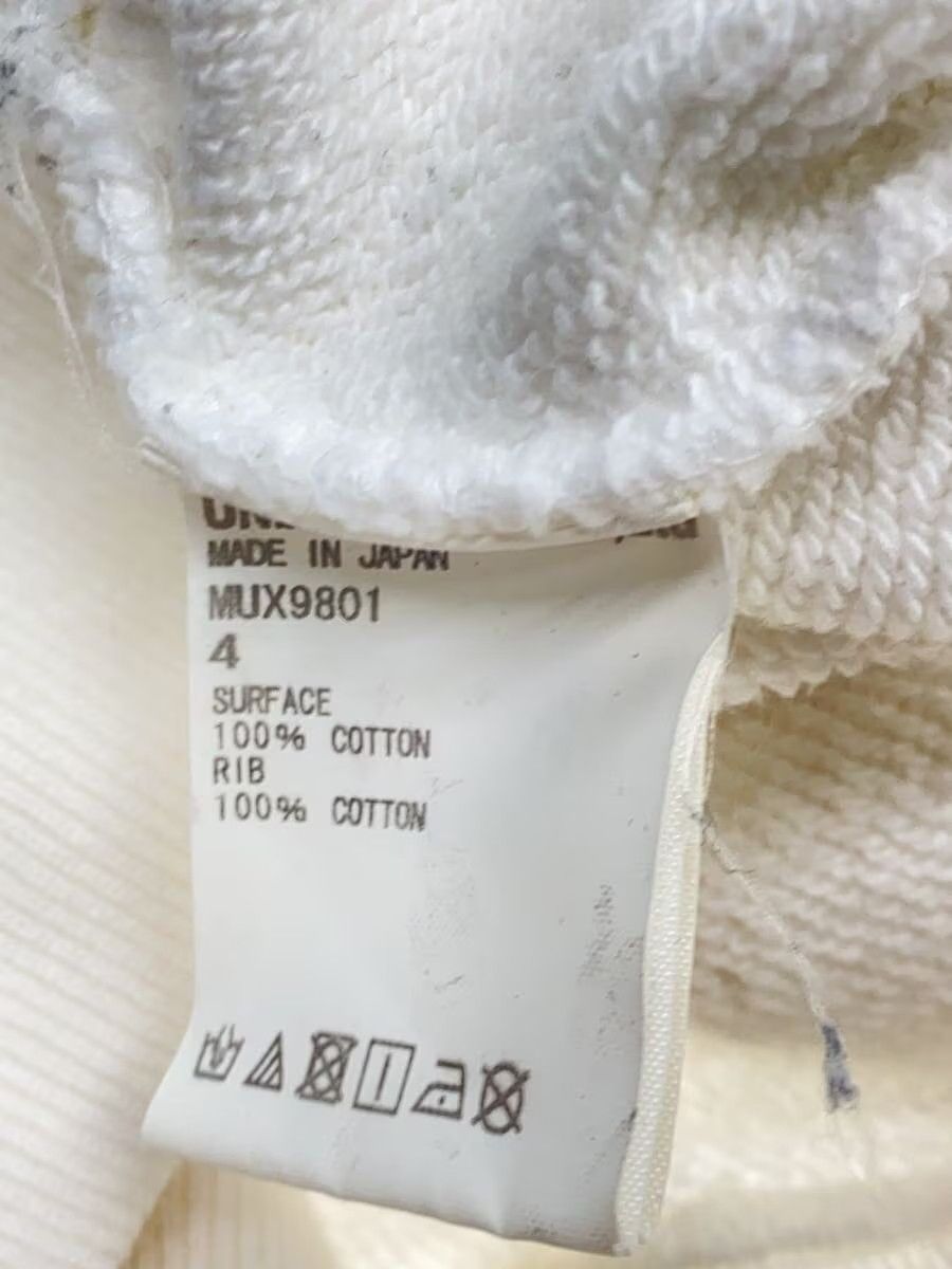 Undercover 3D MAD Hoodie Size US XL / EU 56 / 4 - 5 Thumbnail