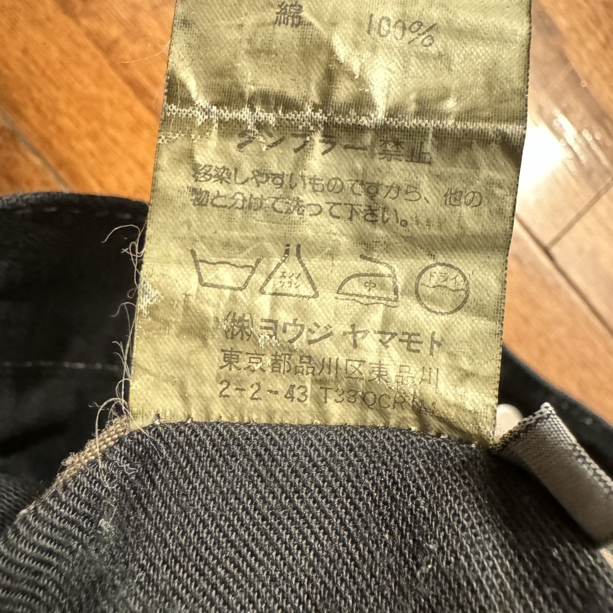 Y's for Men Y’s for Men Painter Denim Pants Size US 32 / EU 48 - 10 Thumbnail