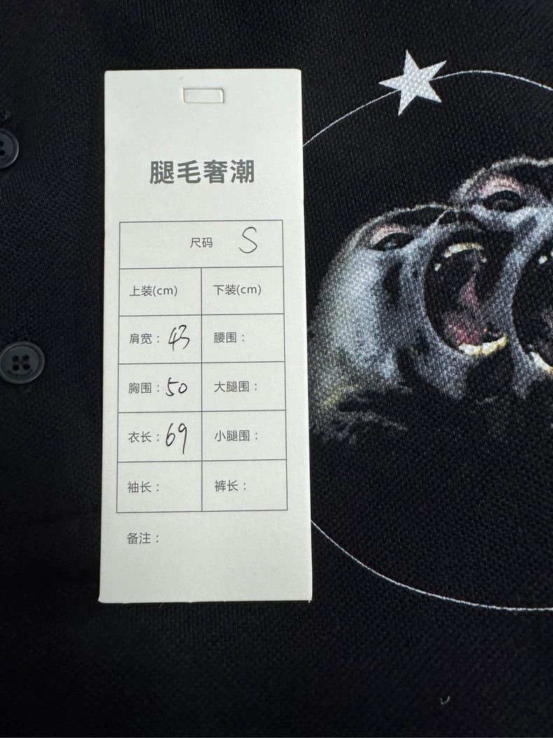 Givenchy Givenchy Chest Howler Monkey Print Short Sleeve Polo Shirt Size US S / EU 44-46 / 1 - 5 Thumbnail