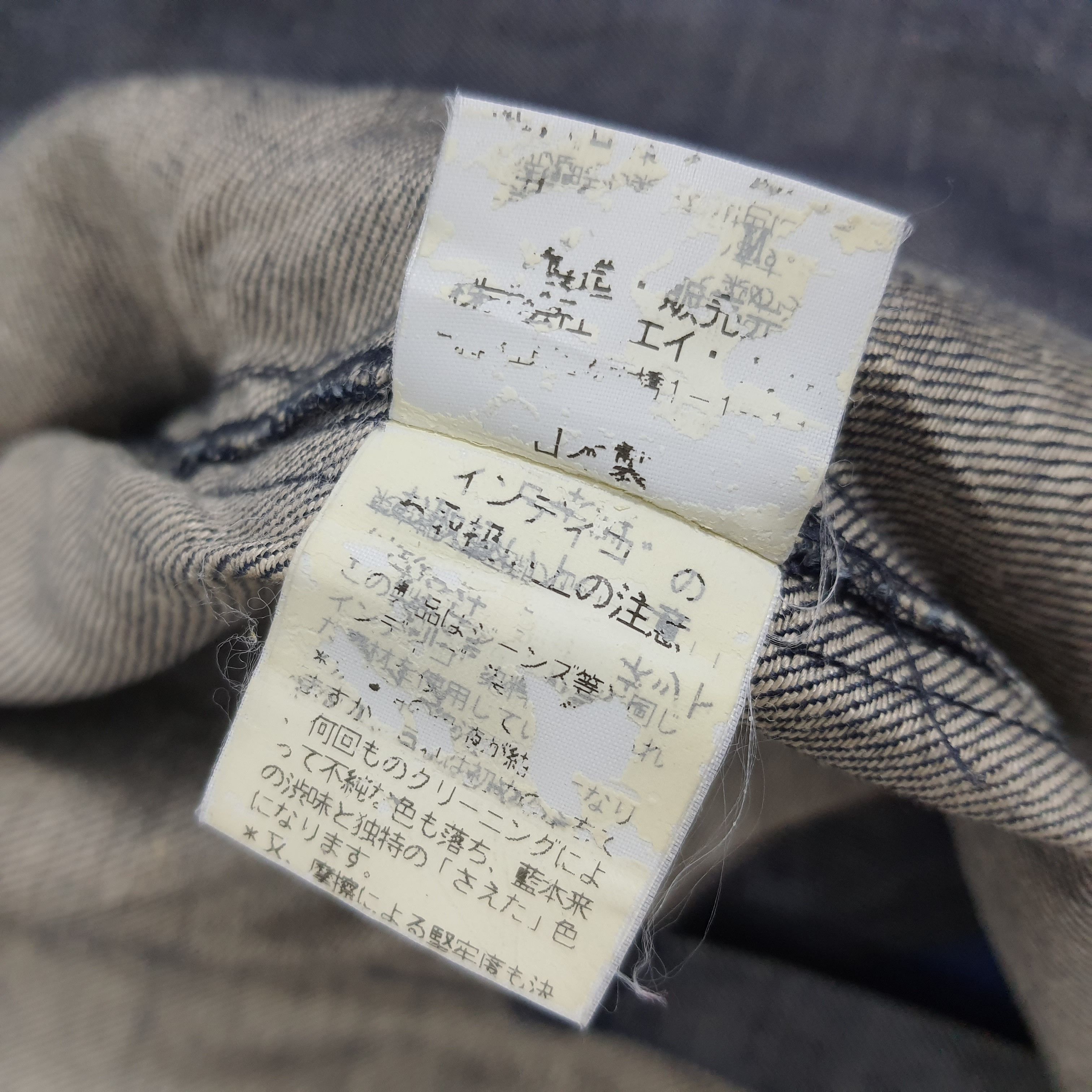 Issey Miyake × Japanese Brand × Vintage Vintage Plantation by Issey Miyake Japan Design Denim Blazer Size US S / EU 44-46 / 1 - 7 Thumbnail