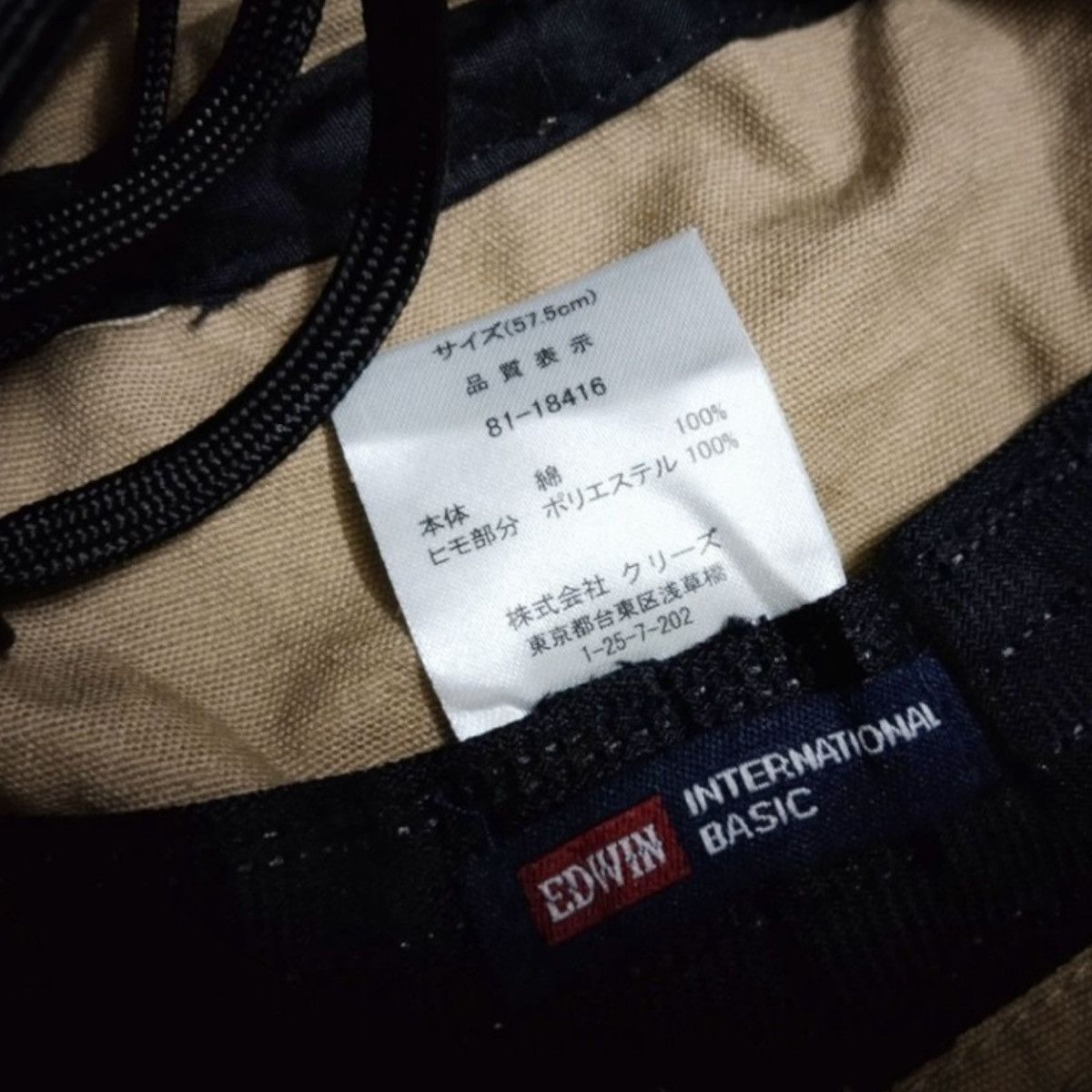Brooklyn Clothing × Edwin VINTAGE EDWIN BROOKLYN STYLE BUCKET HAT Size ONE SIZE - 15 Thumbnail