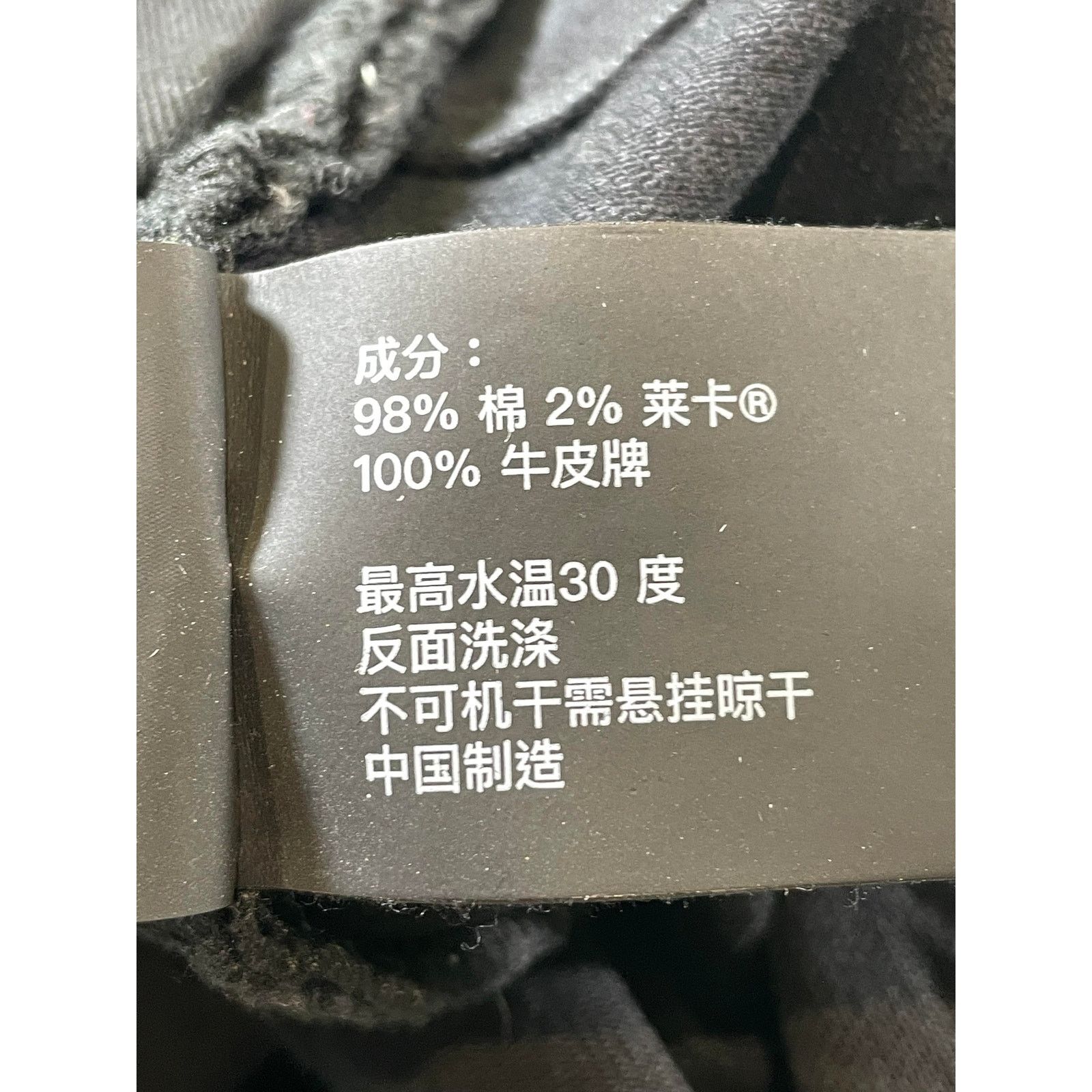 Purple Brand Purple Brand No Back Tab Black Jeans Size US 26 / EU 42 - 5 Thumbnail