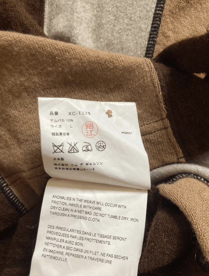 Comme des Garcons × Japanese Brand × Junya Watanabe Comme Des Garcons Cargian Jumper Knit Sweater Pullove EX0059 Size US L / EU 52-54 / 3 - 5 Thumbnail