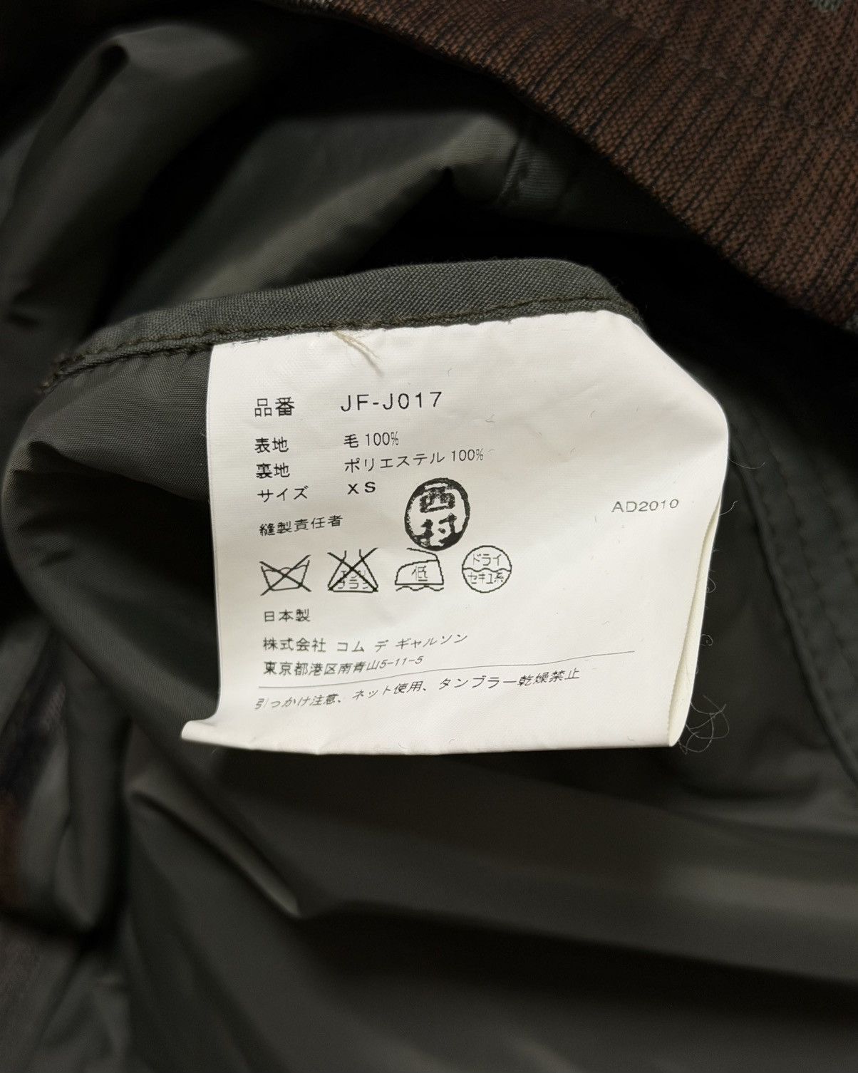 Junya Watanabe JUNYA WATANABE F/W 2010 Camouflage Hooded Military Poncho Size XS / US 0-2 / IT 36-38 - 7 Thumbnail