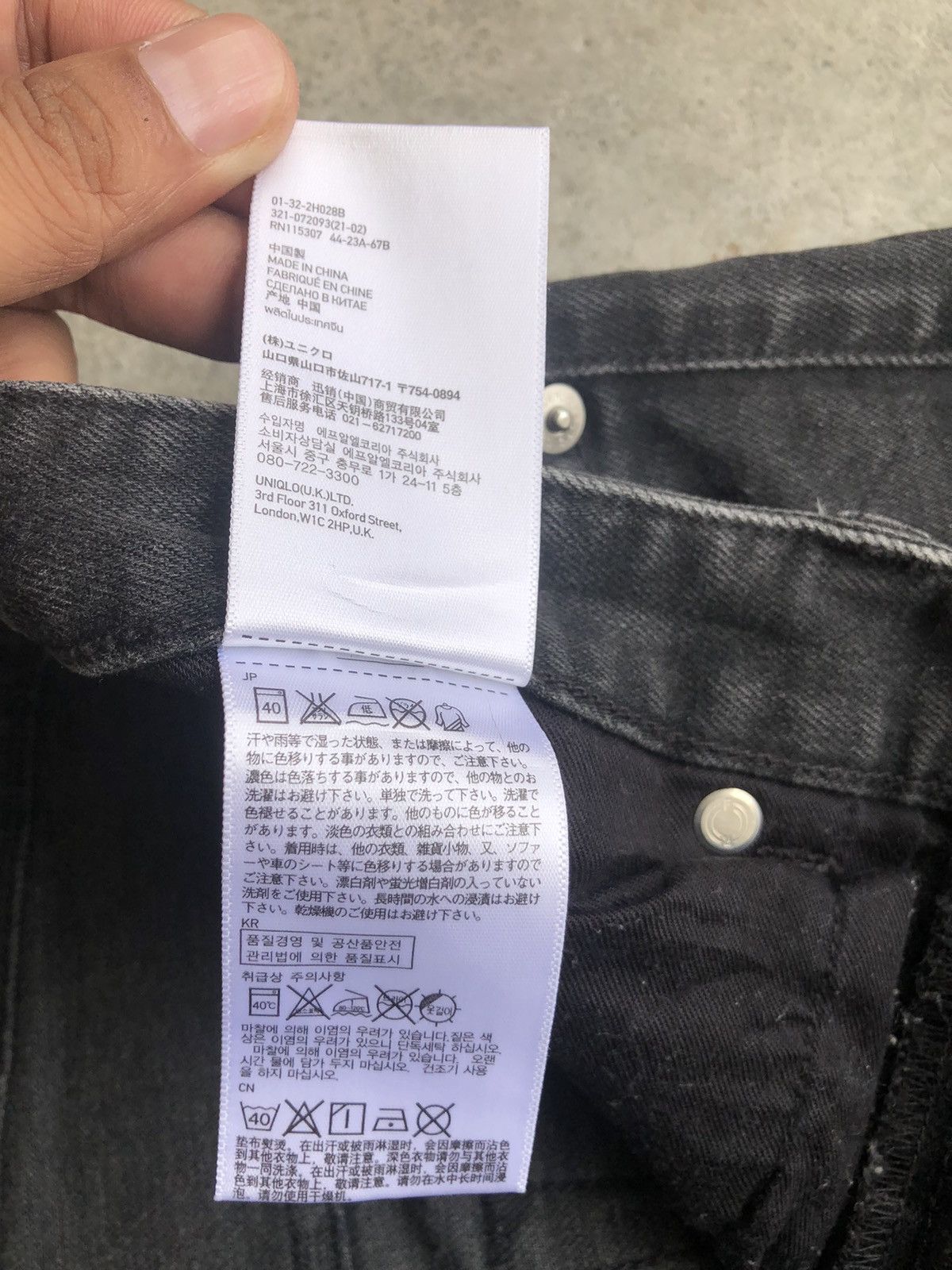Jun Takahashi Undercover x Uniqlo Skinny Jeans Distressed Size US 31 - 22 Thumbnail
