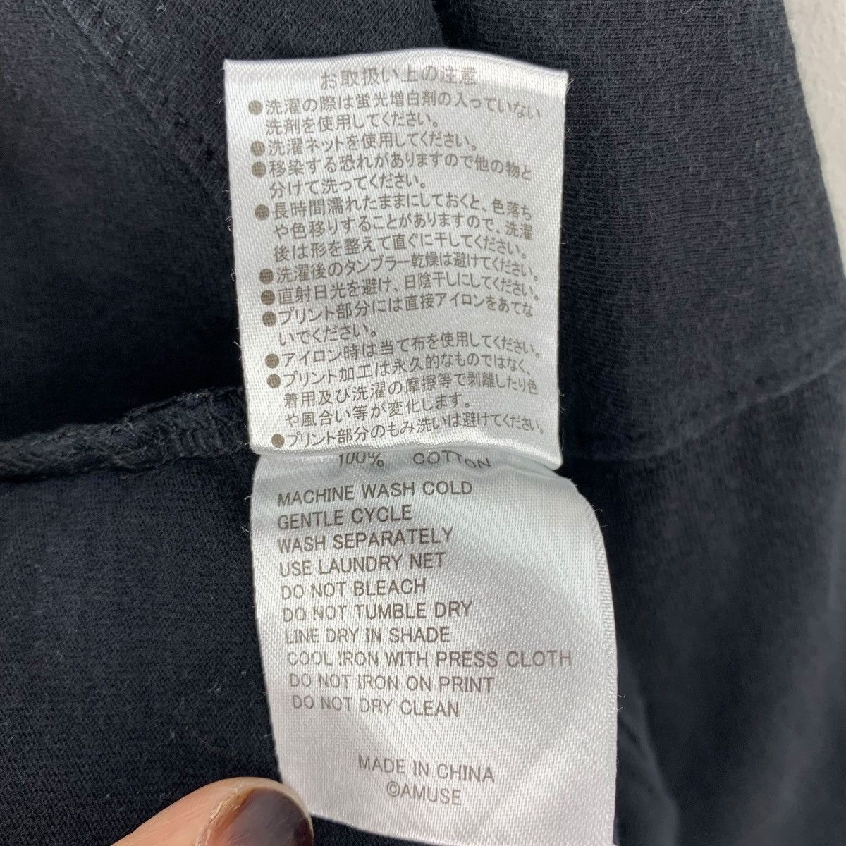 Japanese Brand ONE OK ROCK Eye Of The Storm Japan Tour Band Tshirt Size US M / EU 48-50 / 2 - 7 Thumbnail