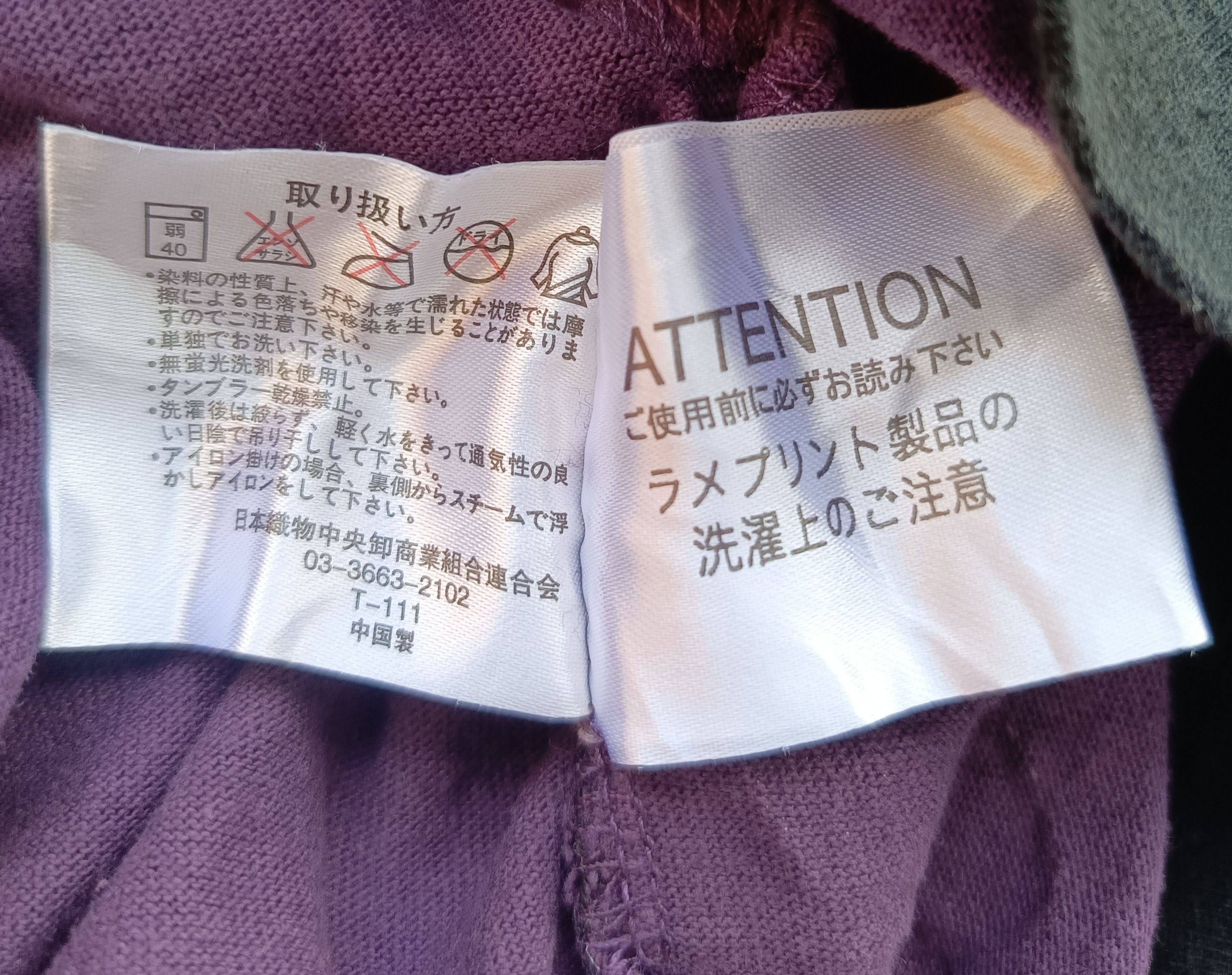 Hysteric Glamour 2000's Japanese fashion archives Size US M / EU 48-50 / 2 - 4 Thumbnail