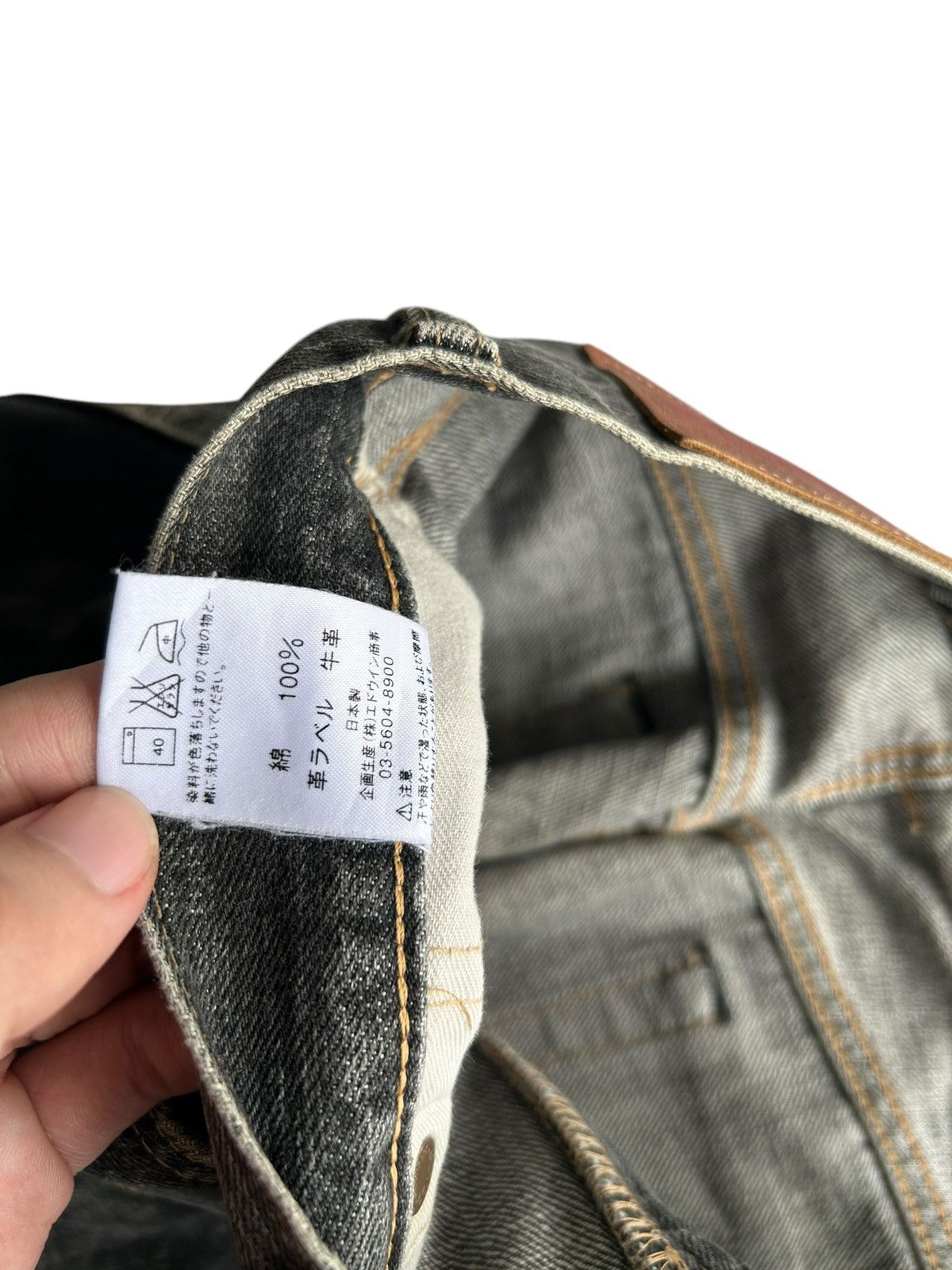 Edwin × If Six Was Nine Edwin Selvedge Punk style Short Denim Size US 32 / EU 48 - 7 Thumbnail